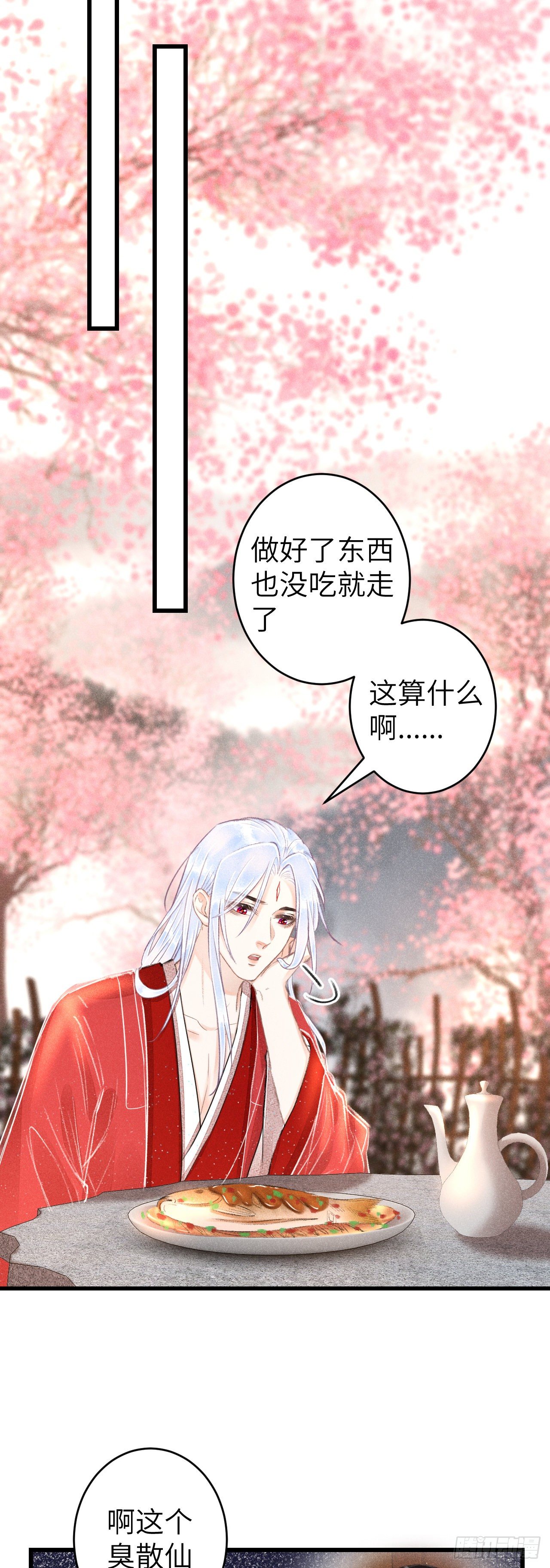 100·你难过的样子27