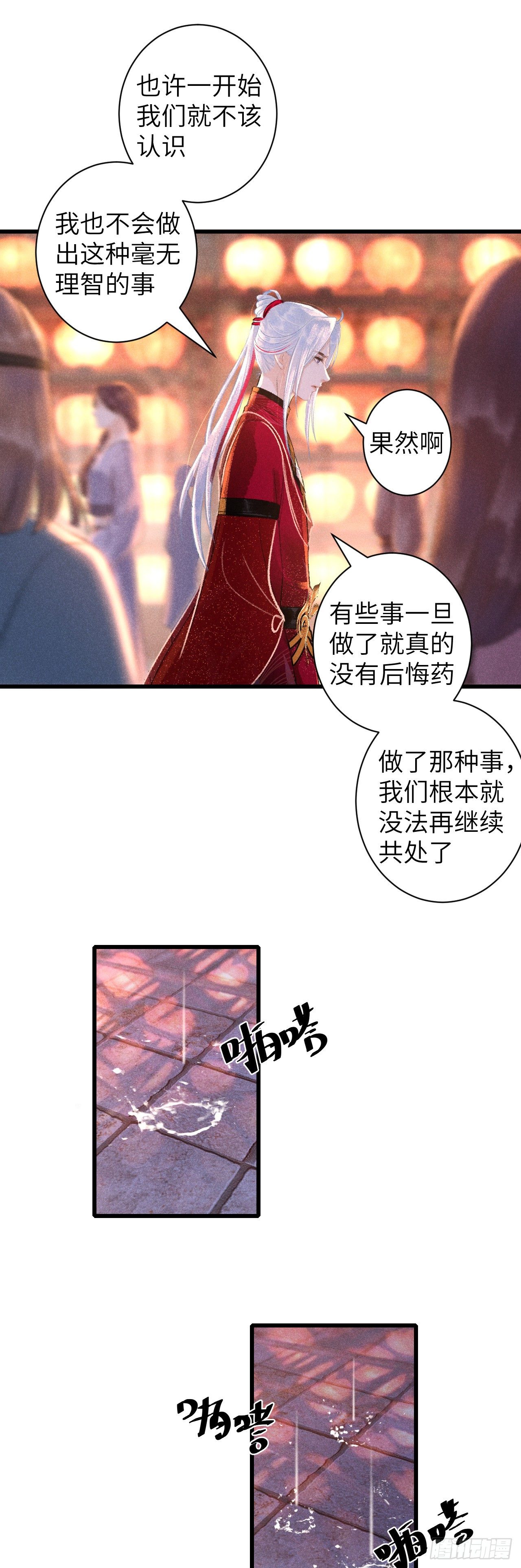 53·步步错39
