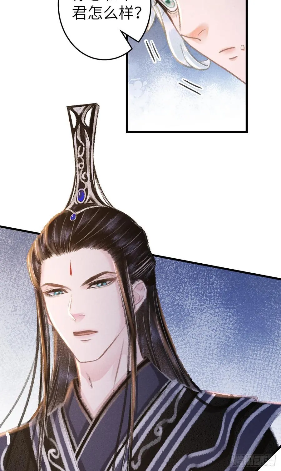 250·“交换”男友22