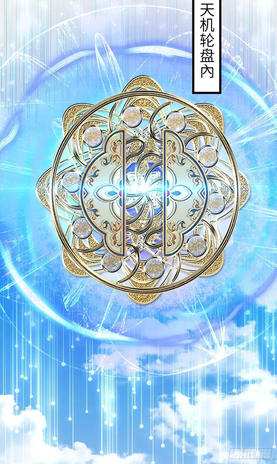 250·“交换”男友31