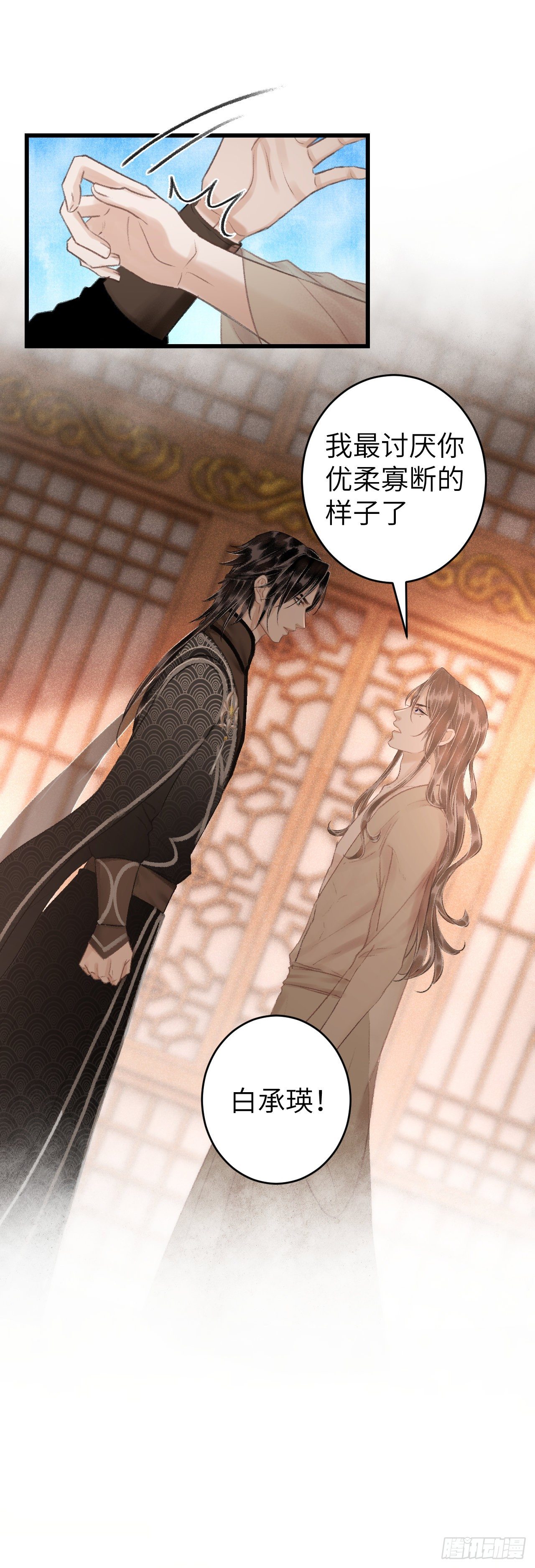 48·美丽故事6