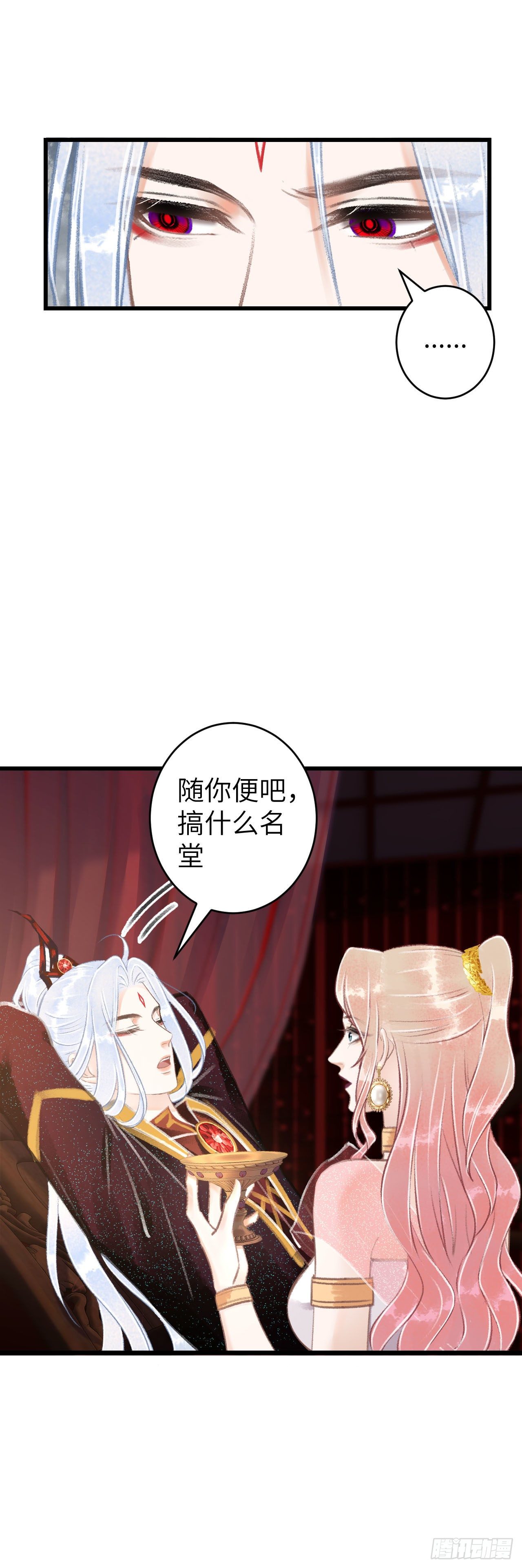 75·是劫是缘？15