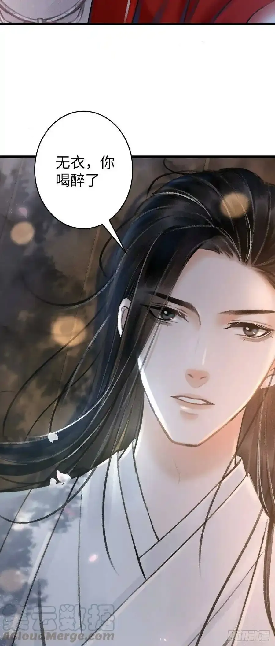 6·酒醉之后64