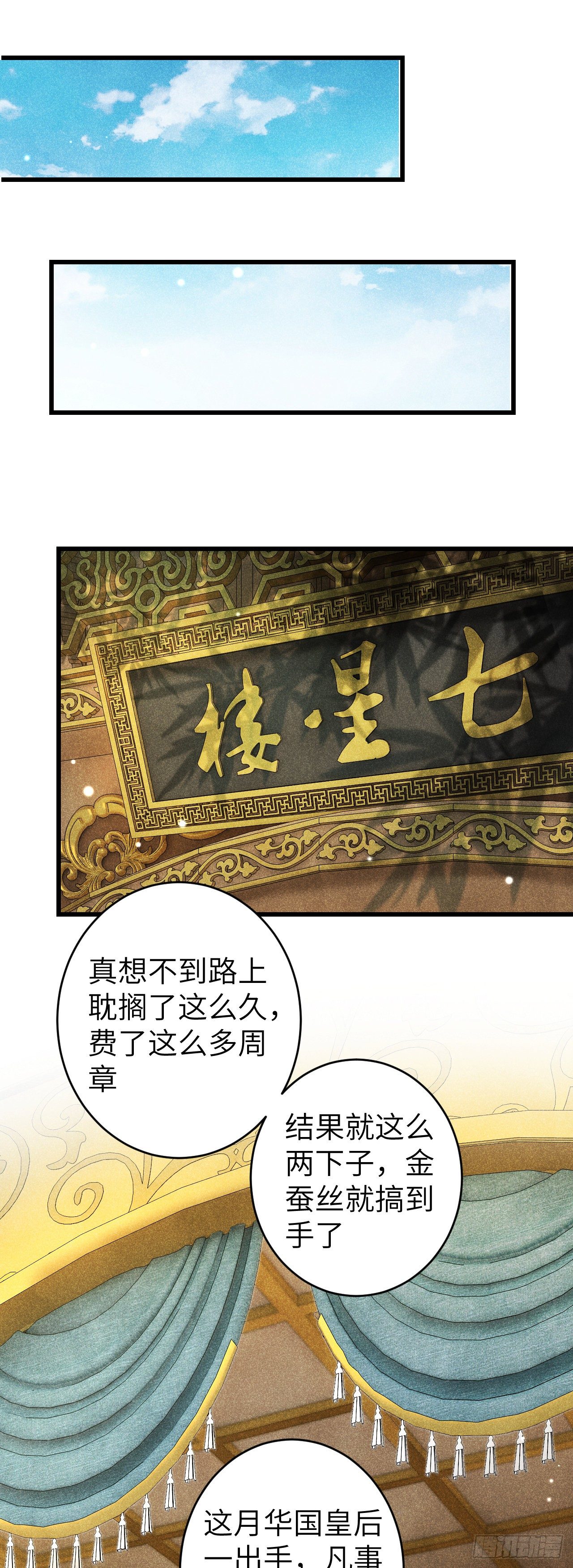 63·难以自处33