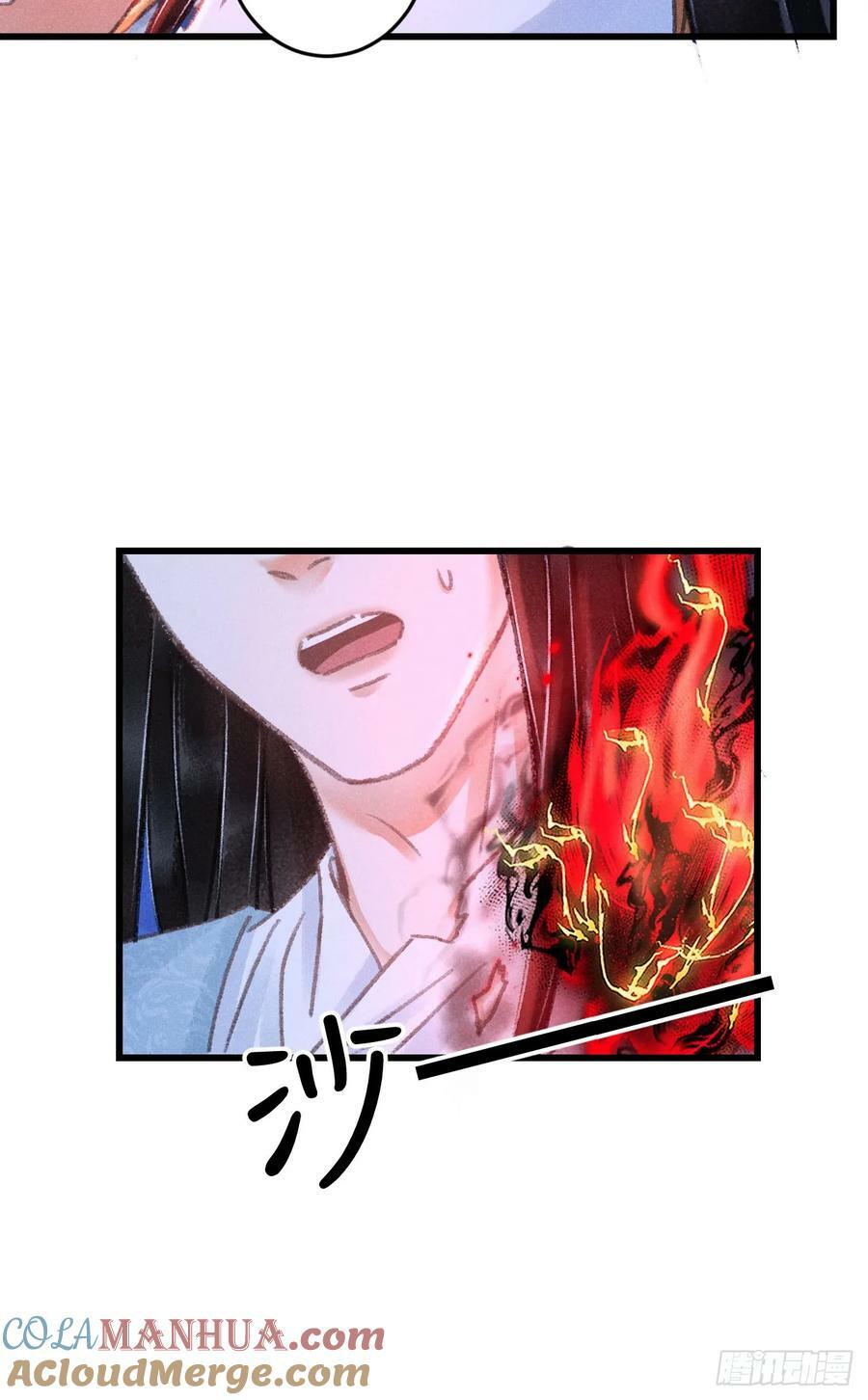 205·凌舞！终于找到你了！15
