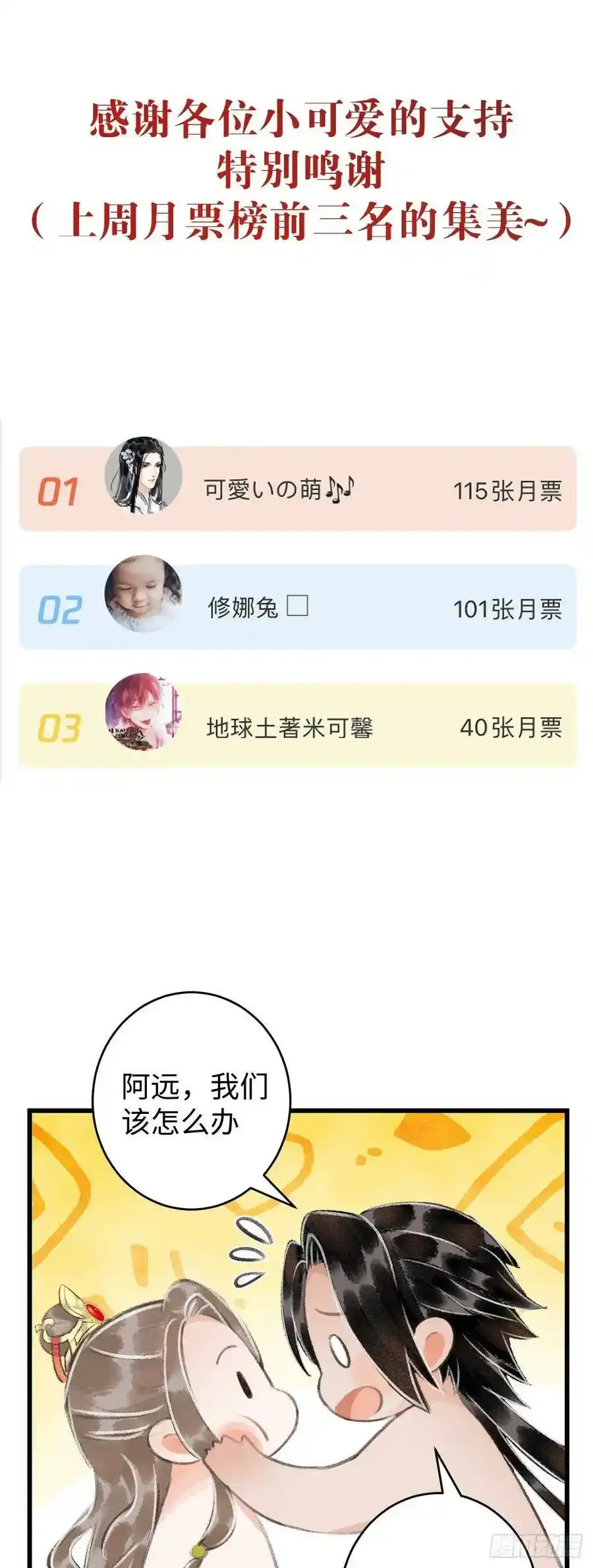 36·要多糟有多糟32