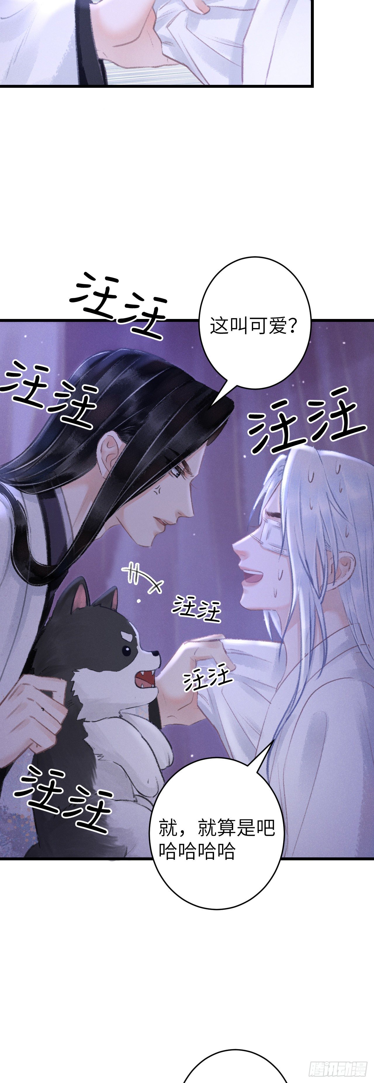 118·想要贴贴可以吗？15