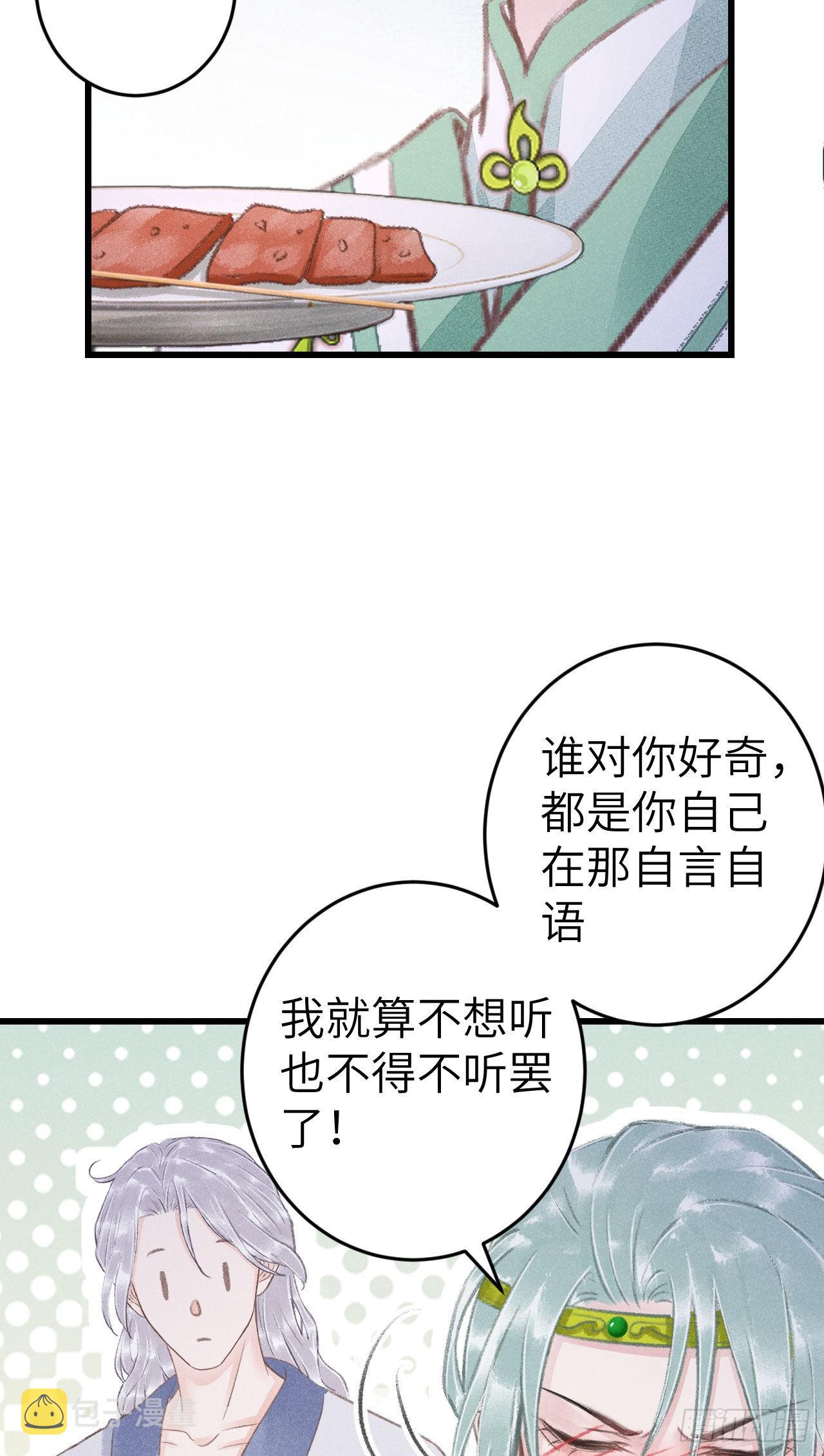 178·共处一室221