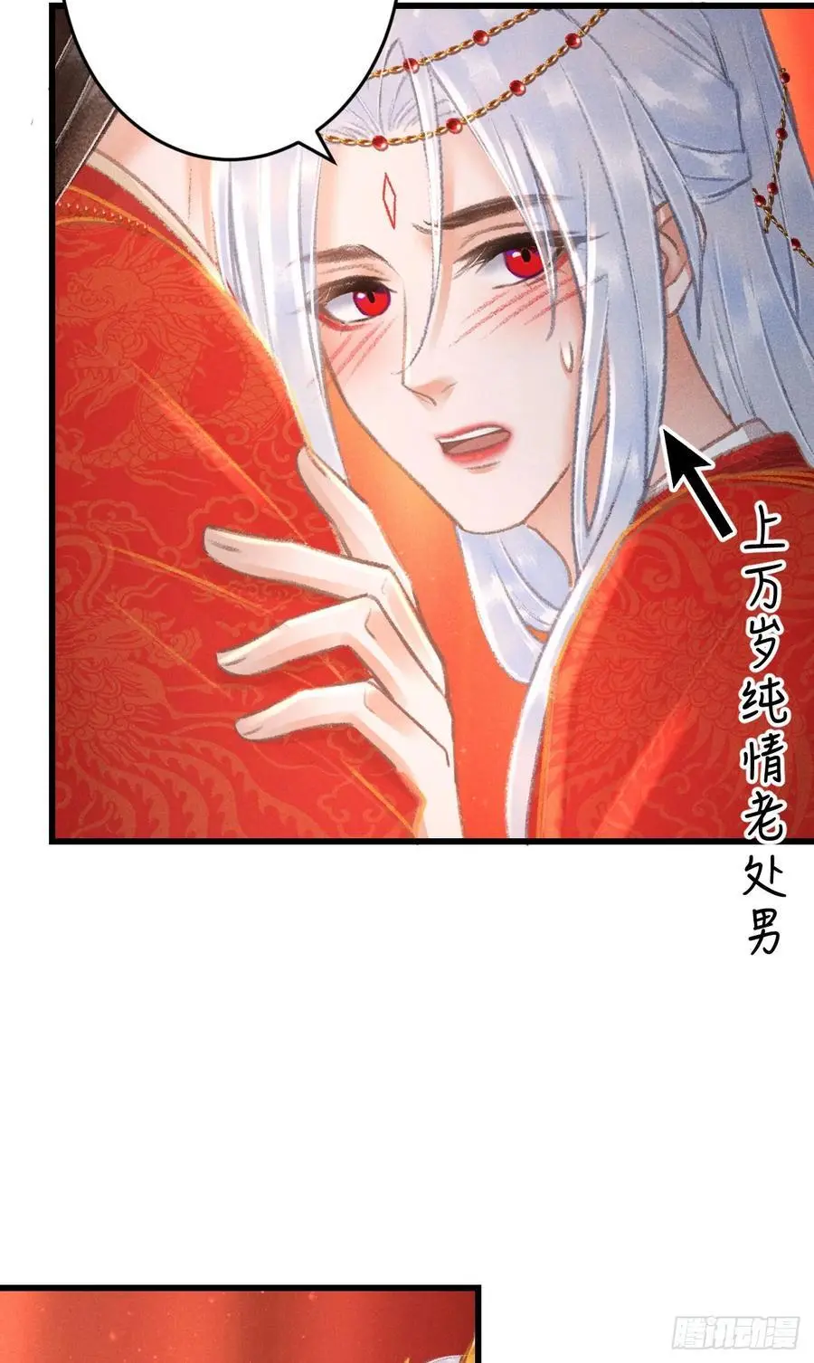 240·洞房花烛322