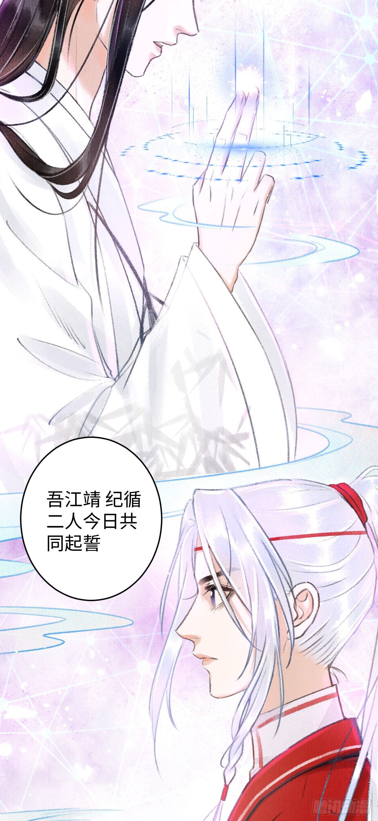 4·诱惑的威逼38