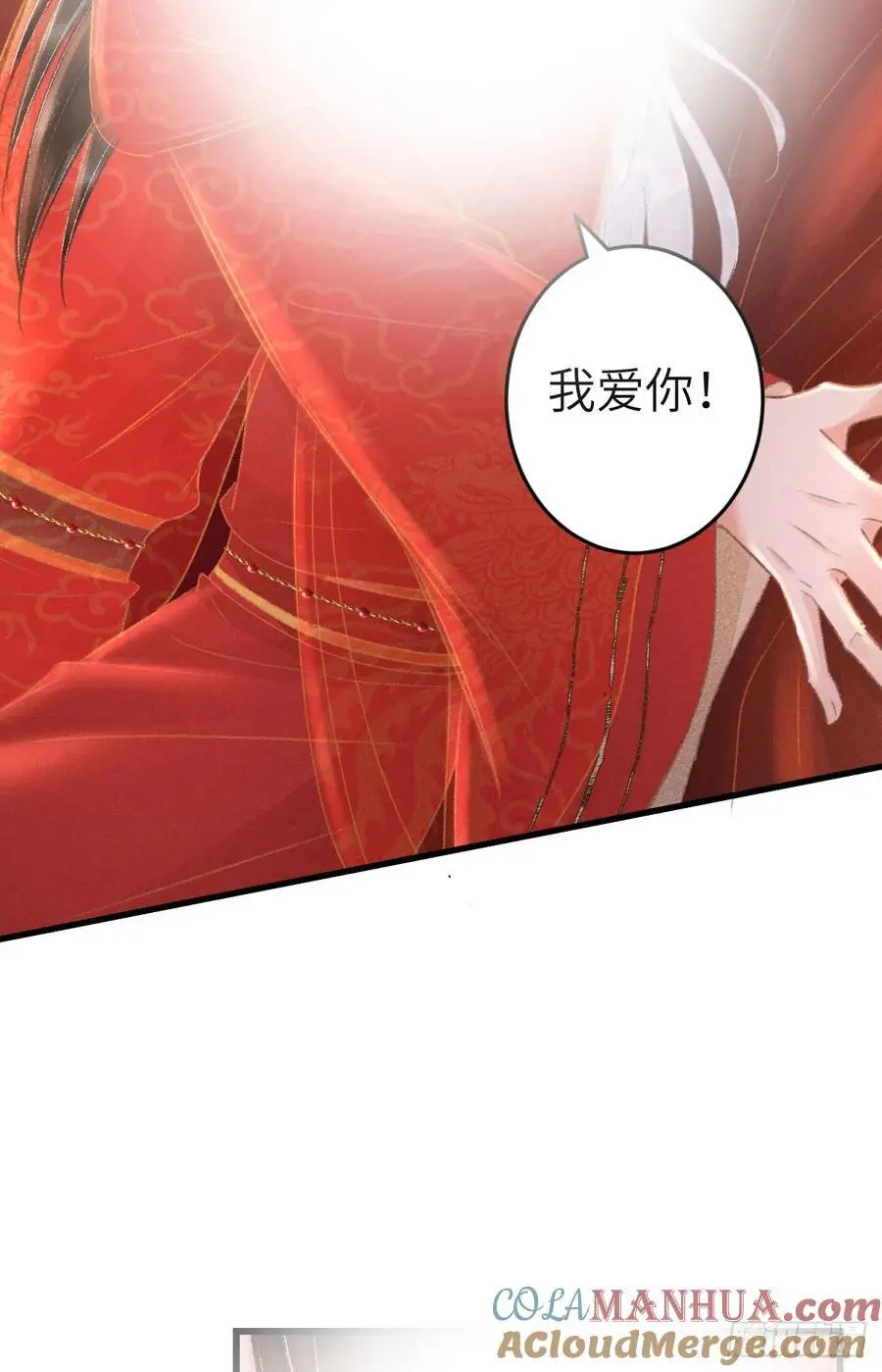 240·洞房花烛336