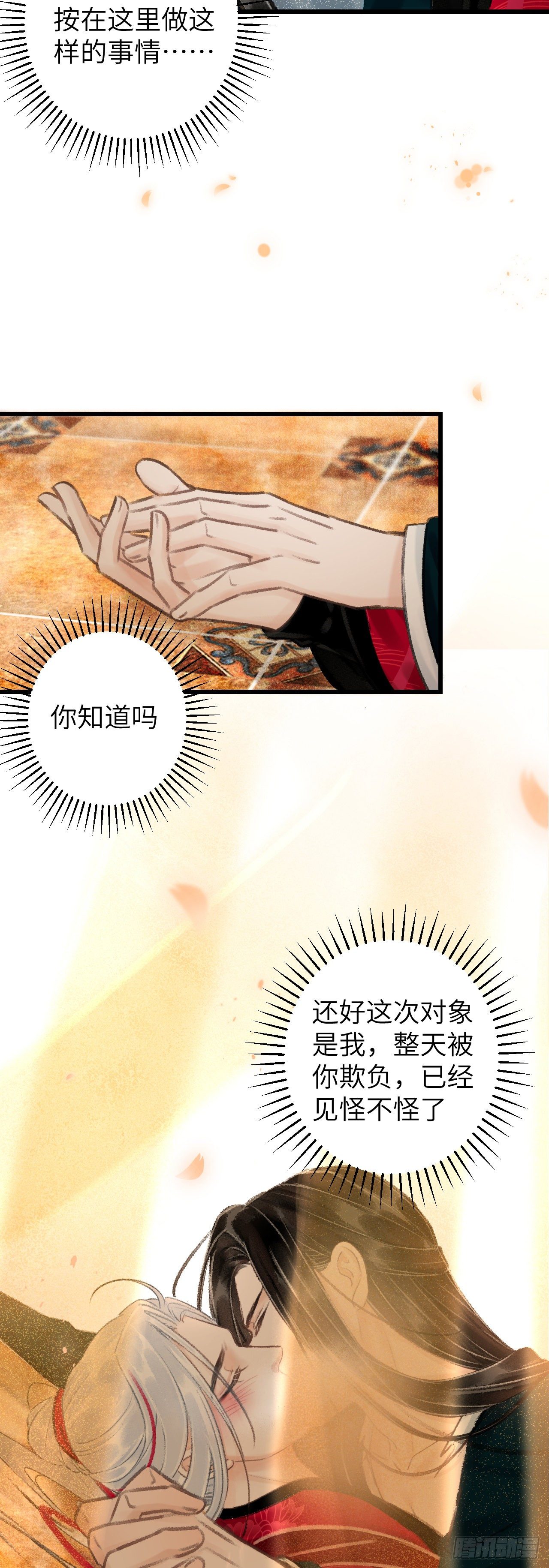 45·欠债还钱22