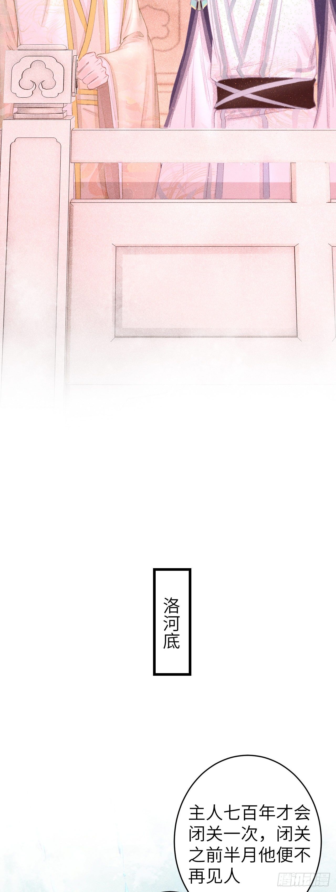 110·离别之前218