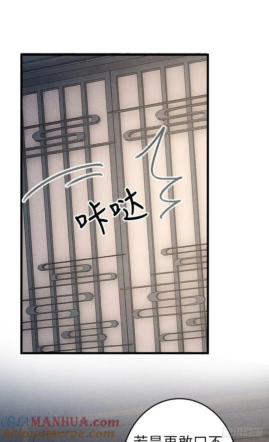 211·他想做什么24