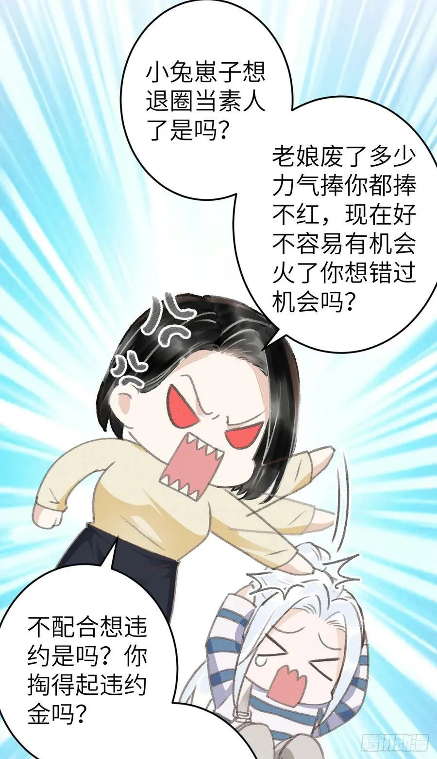 210 ·521特别篇19
