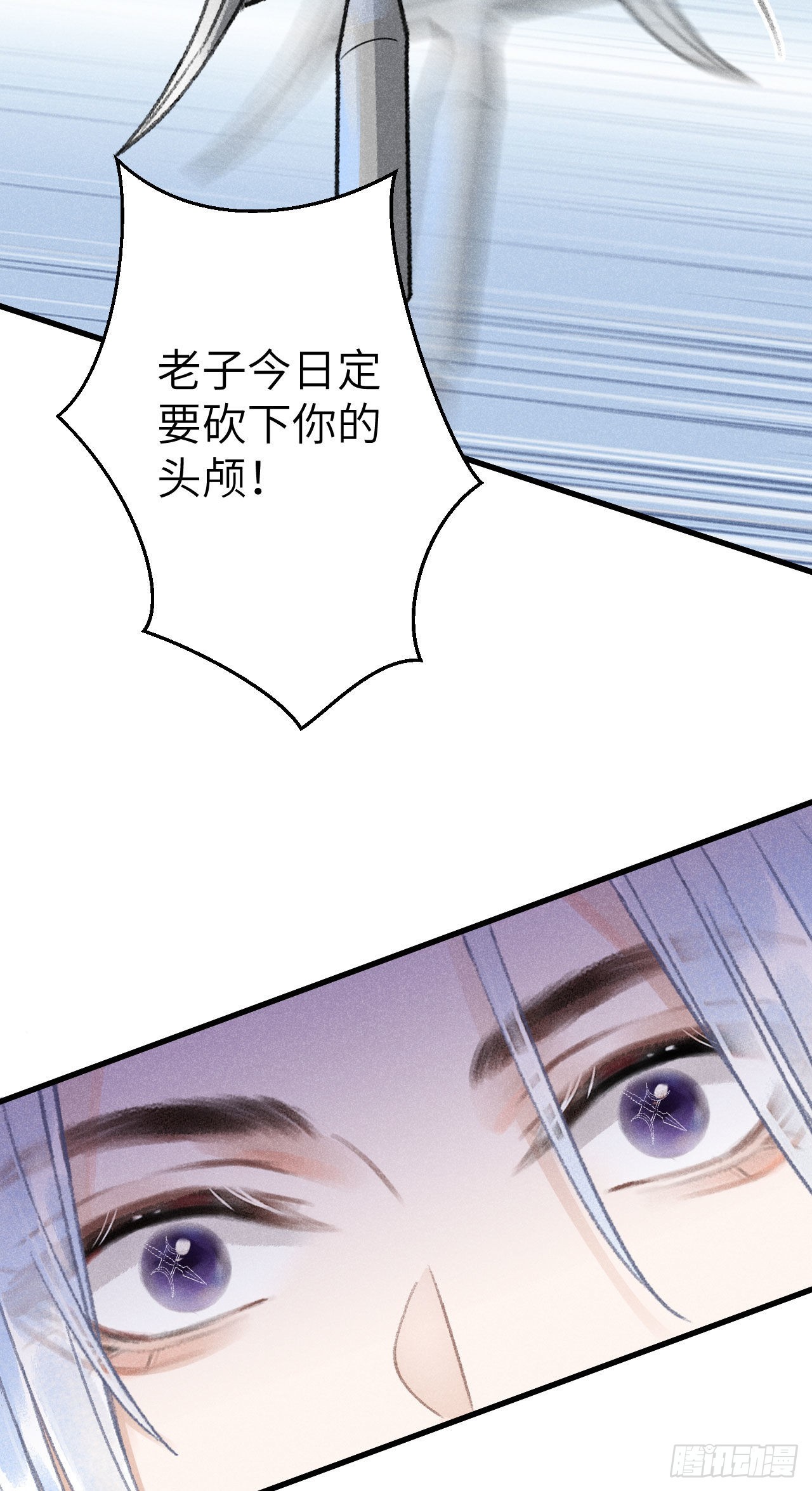 173·狐狸的阴谋10