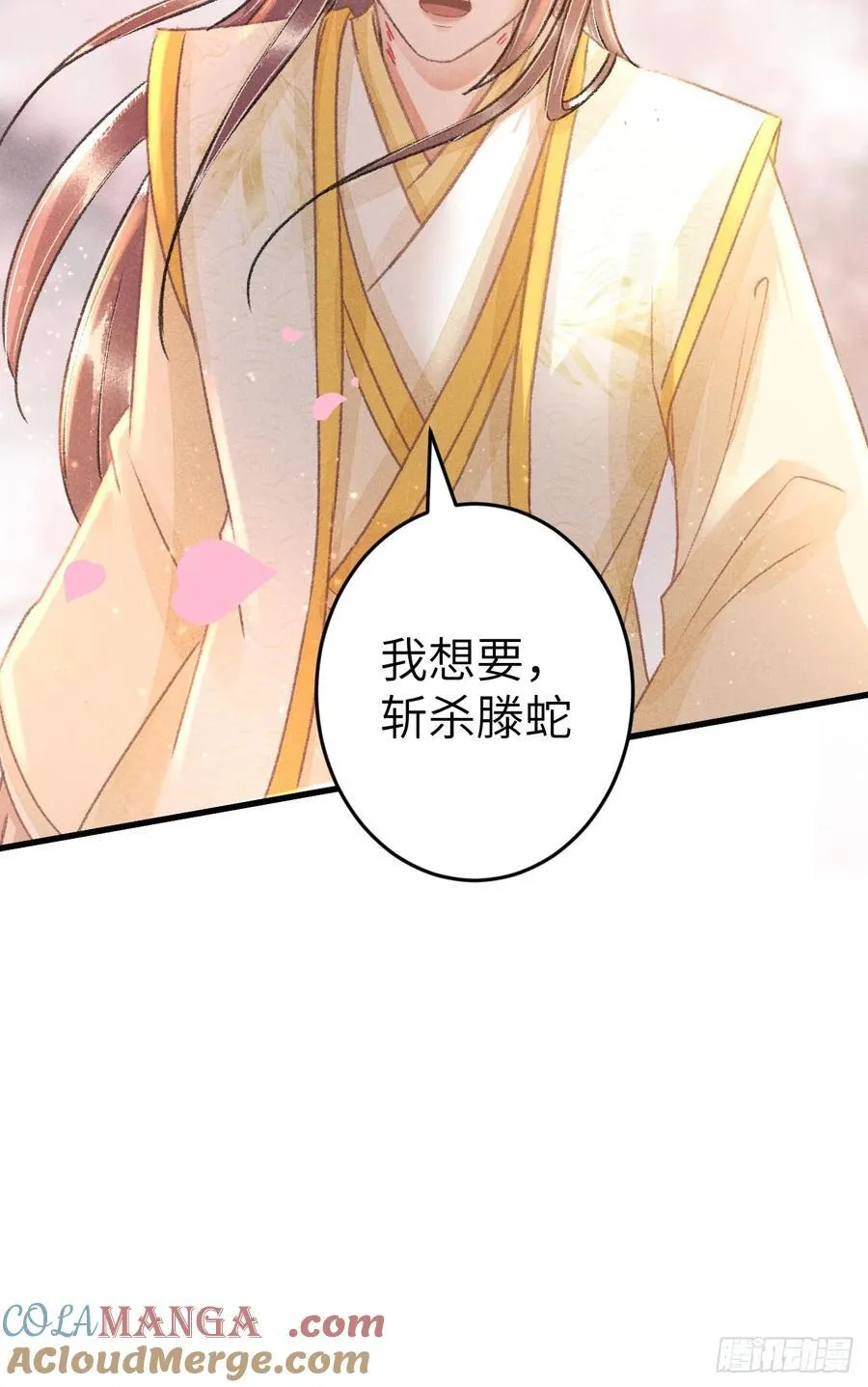 249·合作计划60