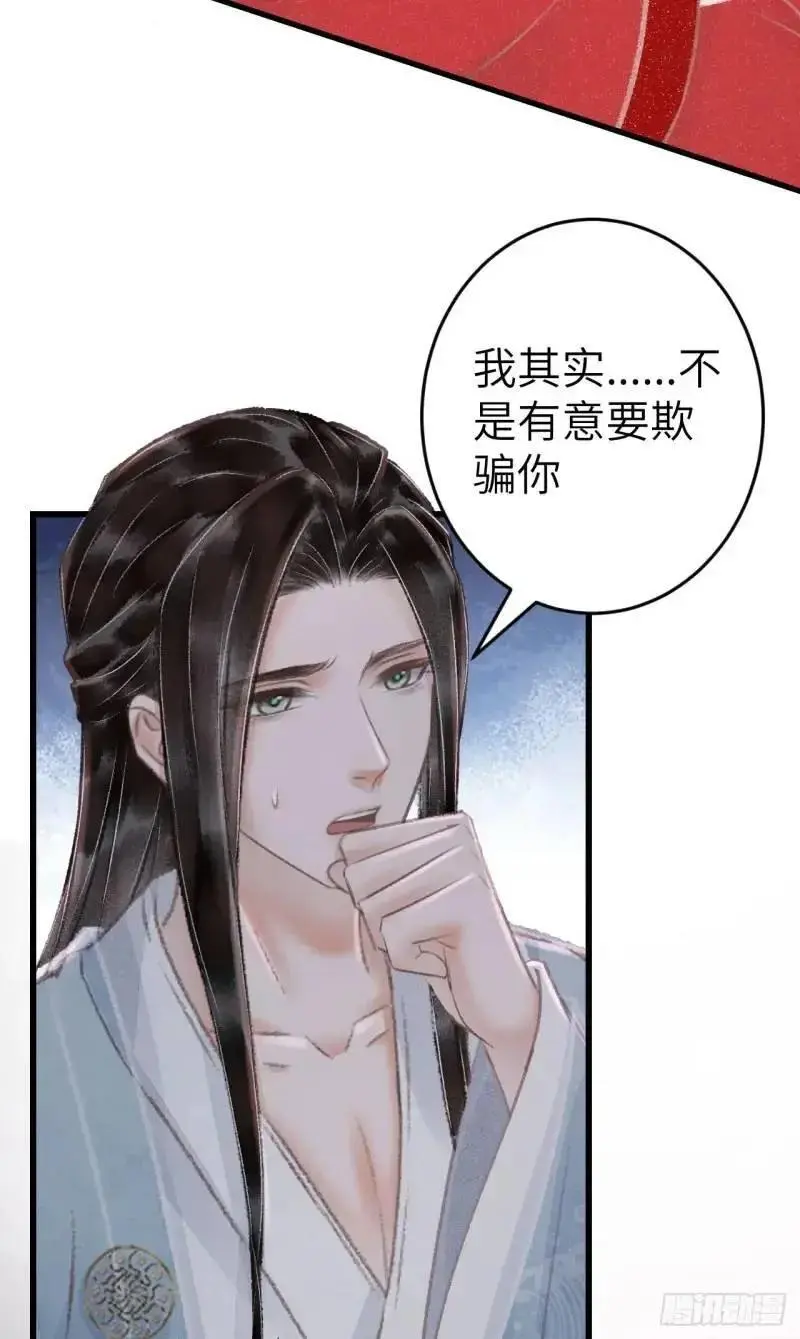 230·水中吻50