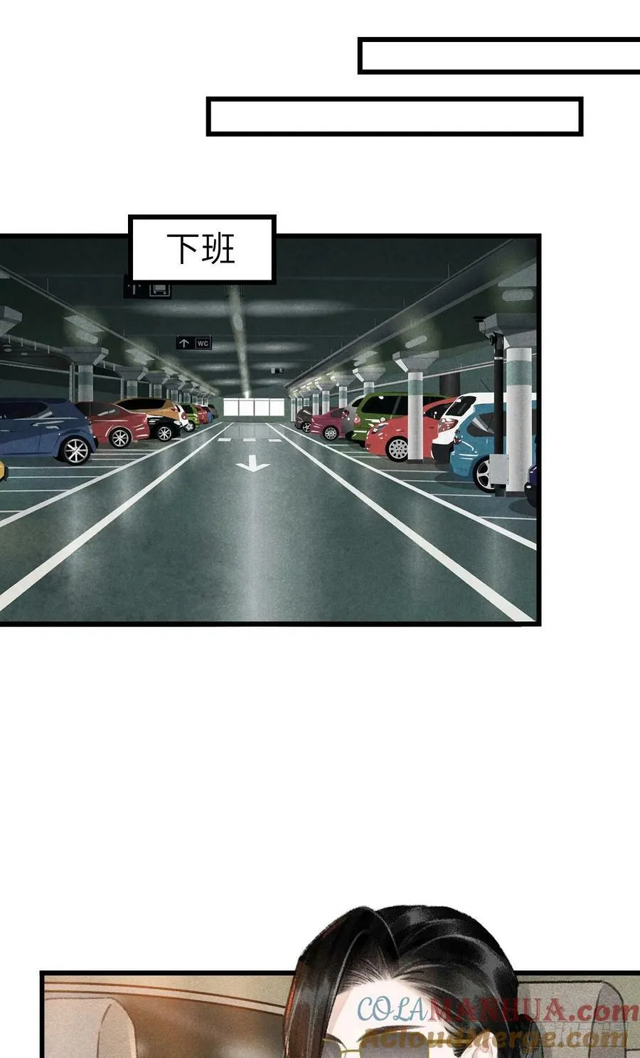 210 ·521特别篇27