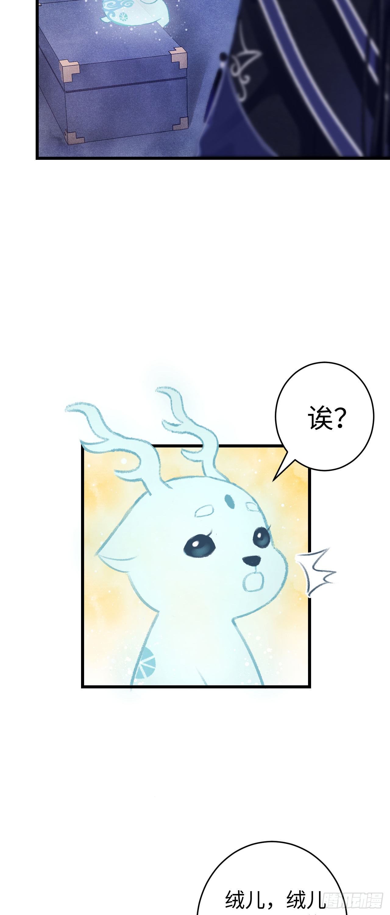 17·馋我身子？16