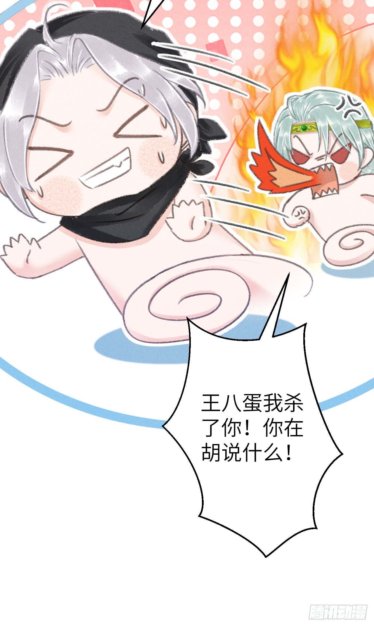 186·大战之前21