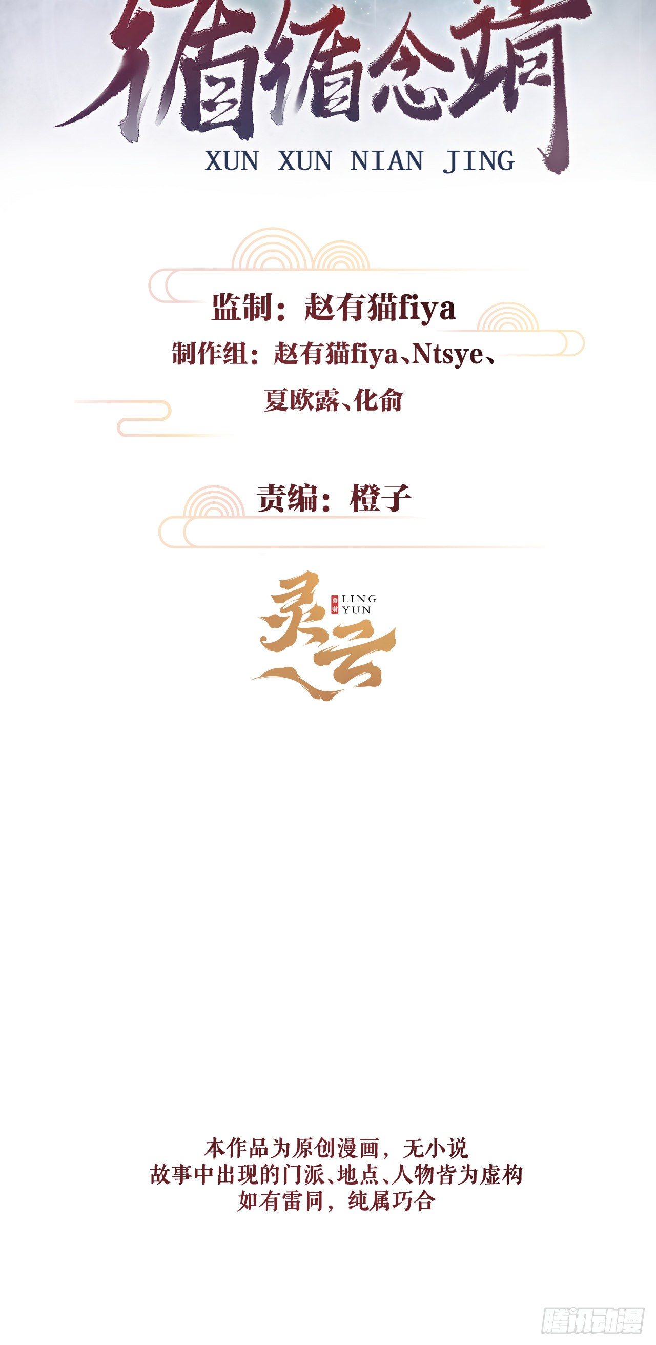 1.序·最沙雕的穿越1