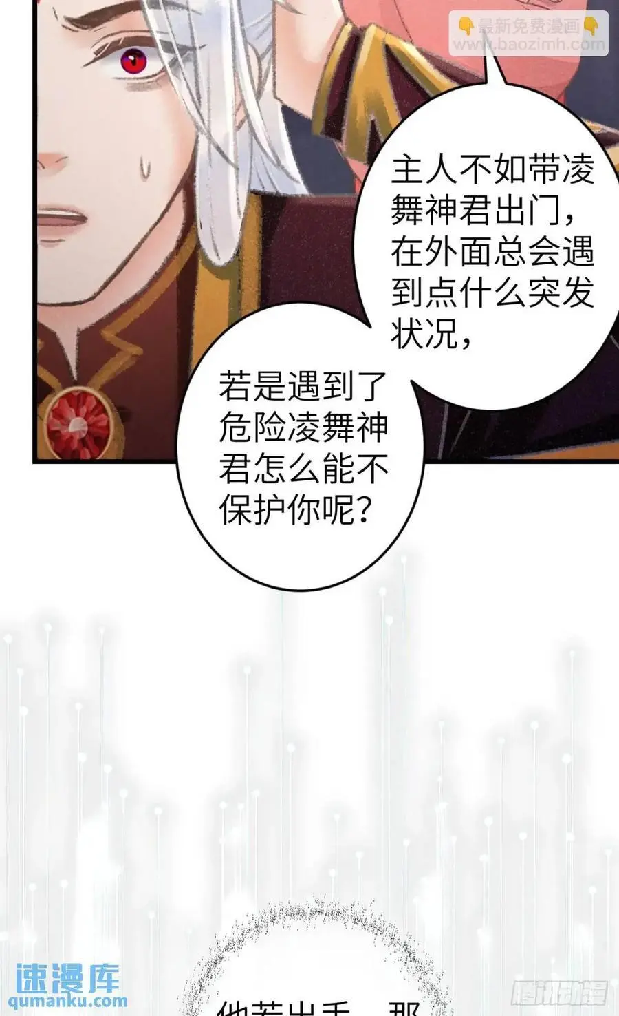 229·洛风的试探32