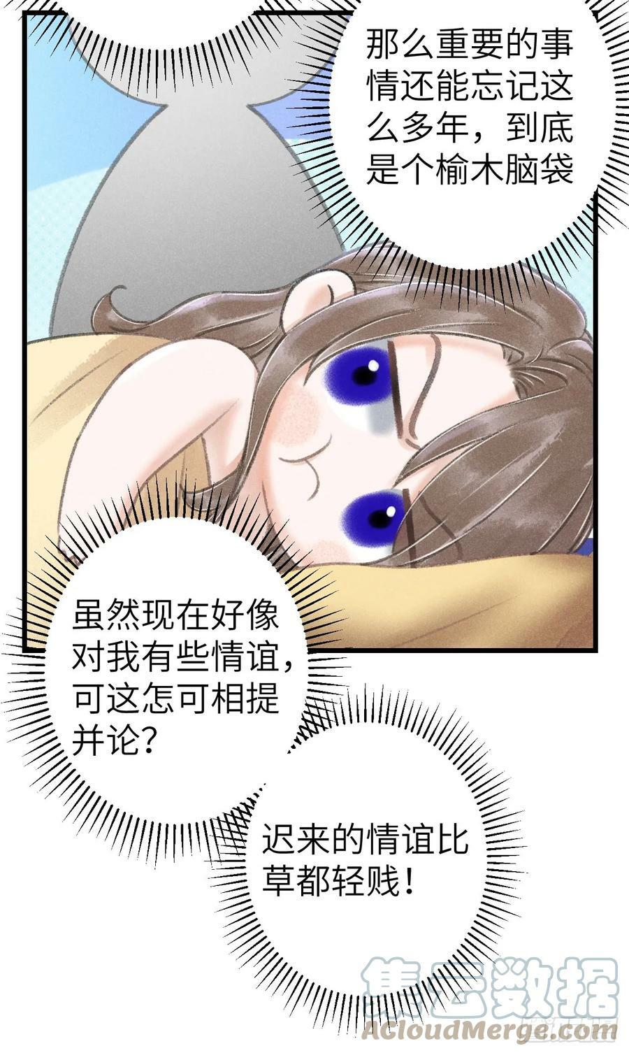 200·春宵一梦15