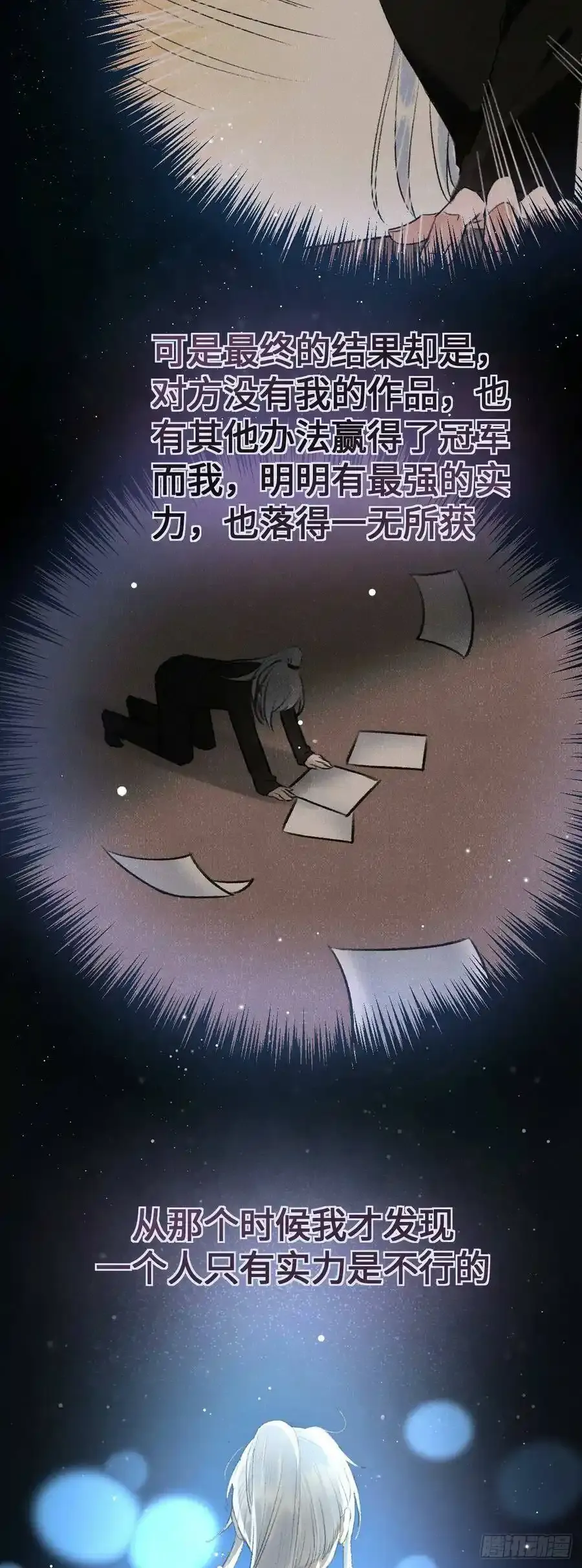 6·酒醉之后53