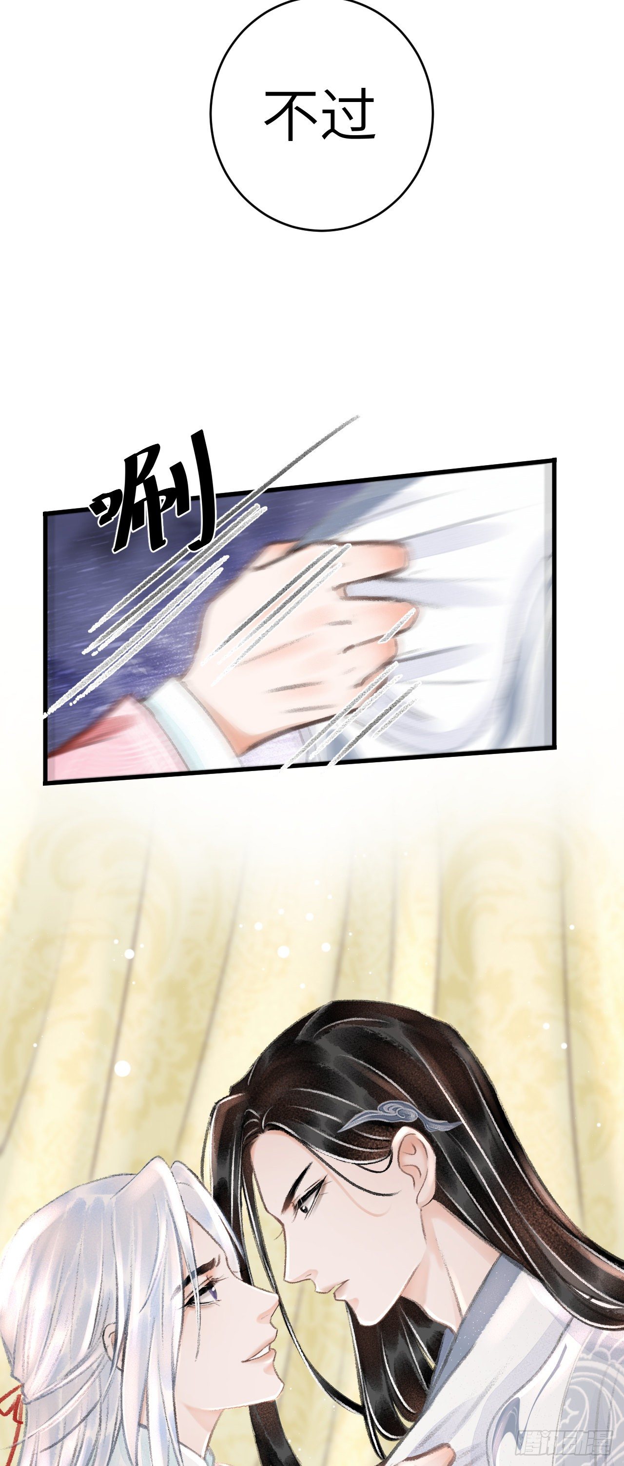 22·胜负欲也是欲51