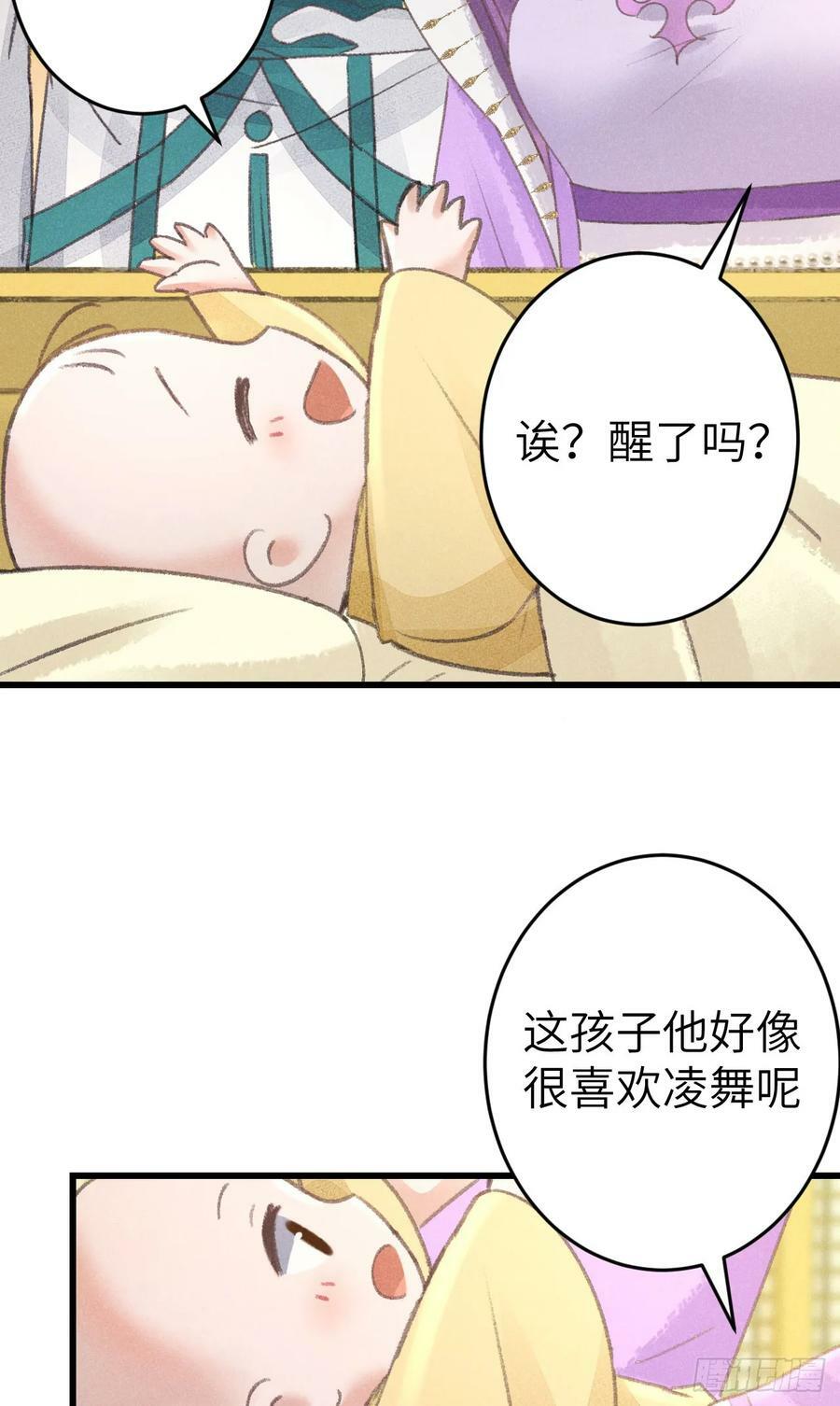 214·你的娘子一定是个美人13