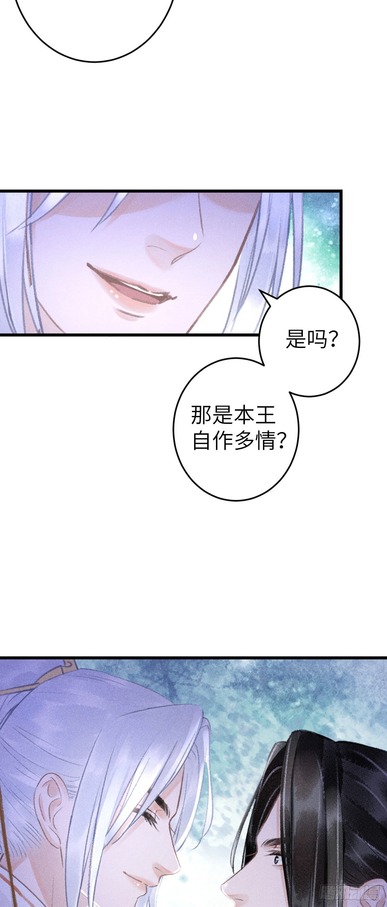 165·凡心初动25