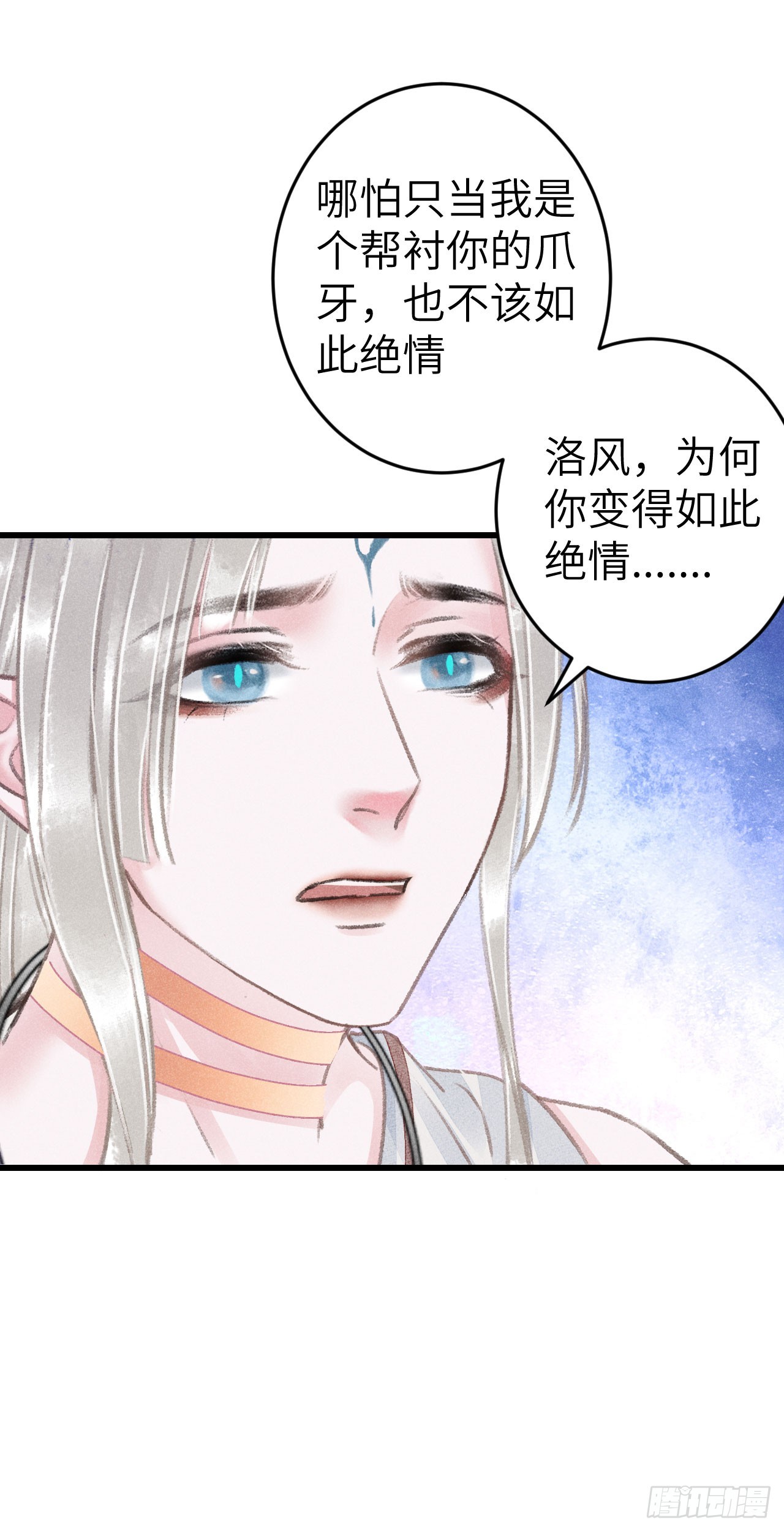 181·神仙也动心14