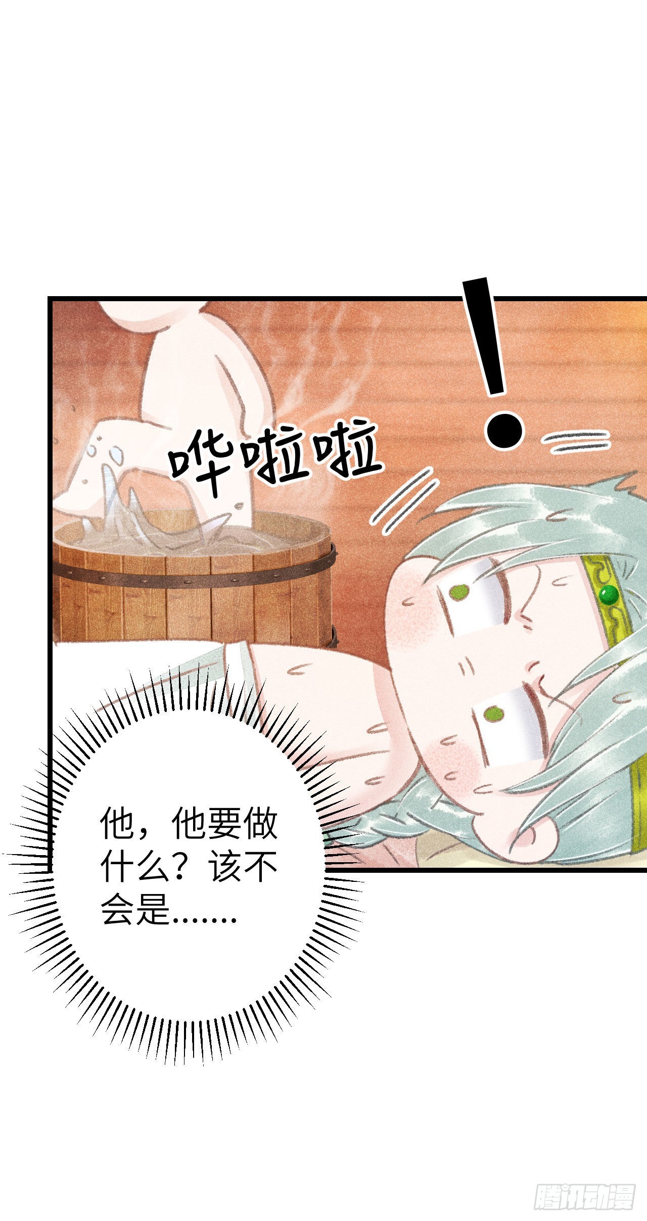 176·假意换真心13