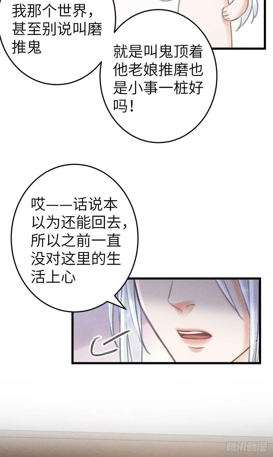 198·某人吃醋了10