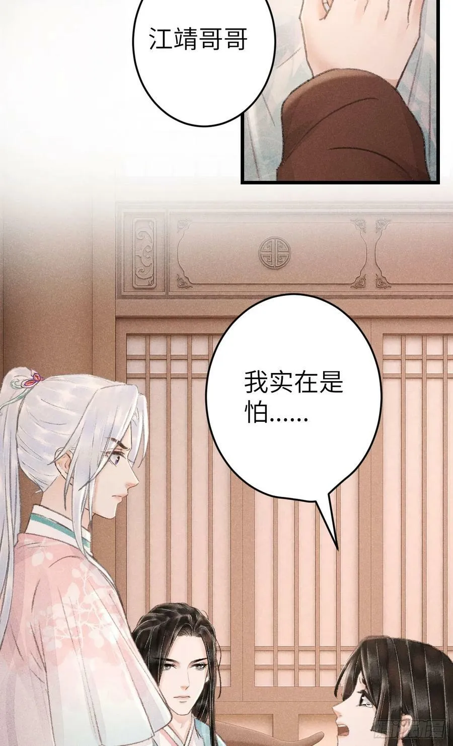 209·长乐公主的婚事49