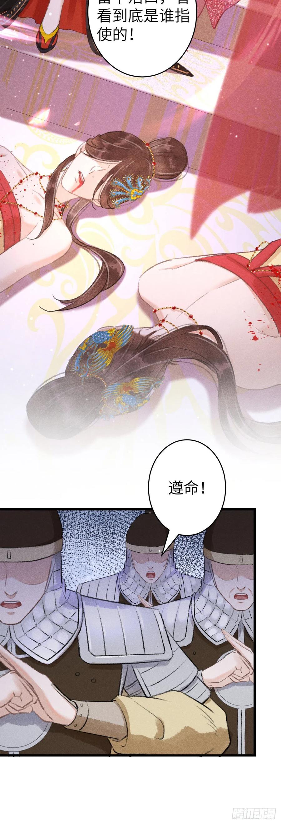 135·梦中之人是你吗？5