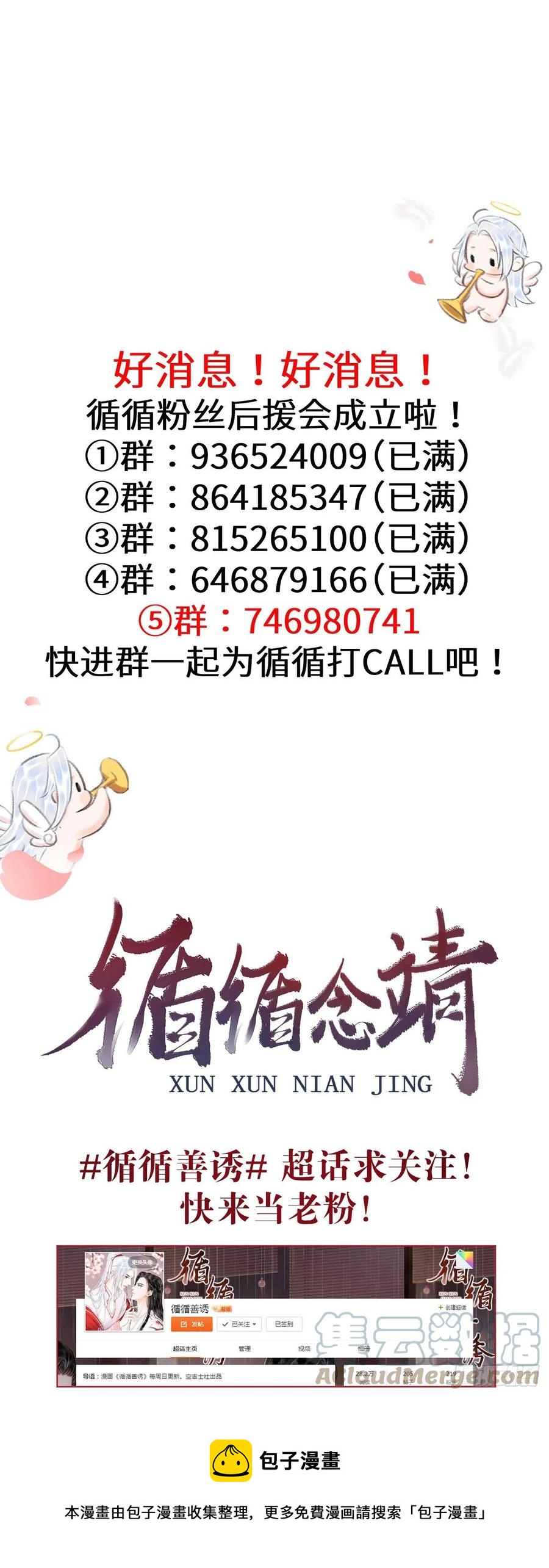 141·金牌奶爸凌舞神君40