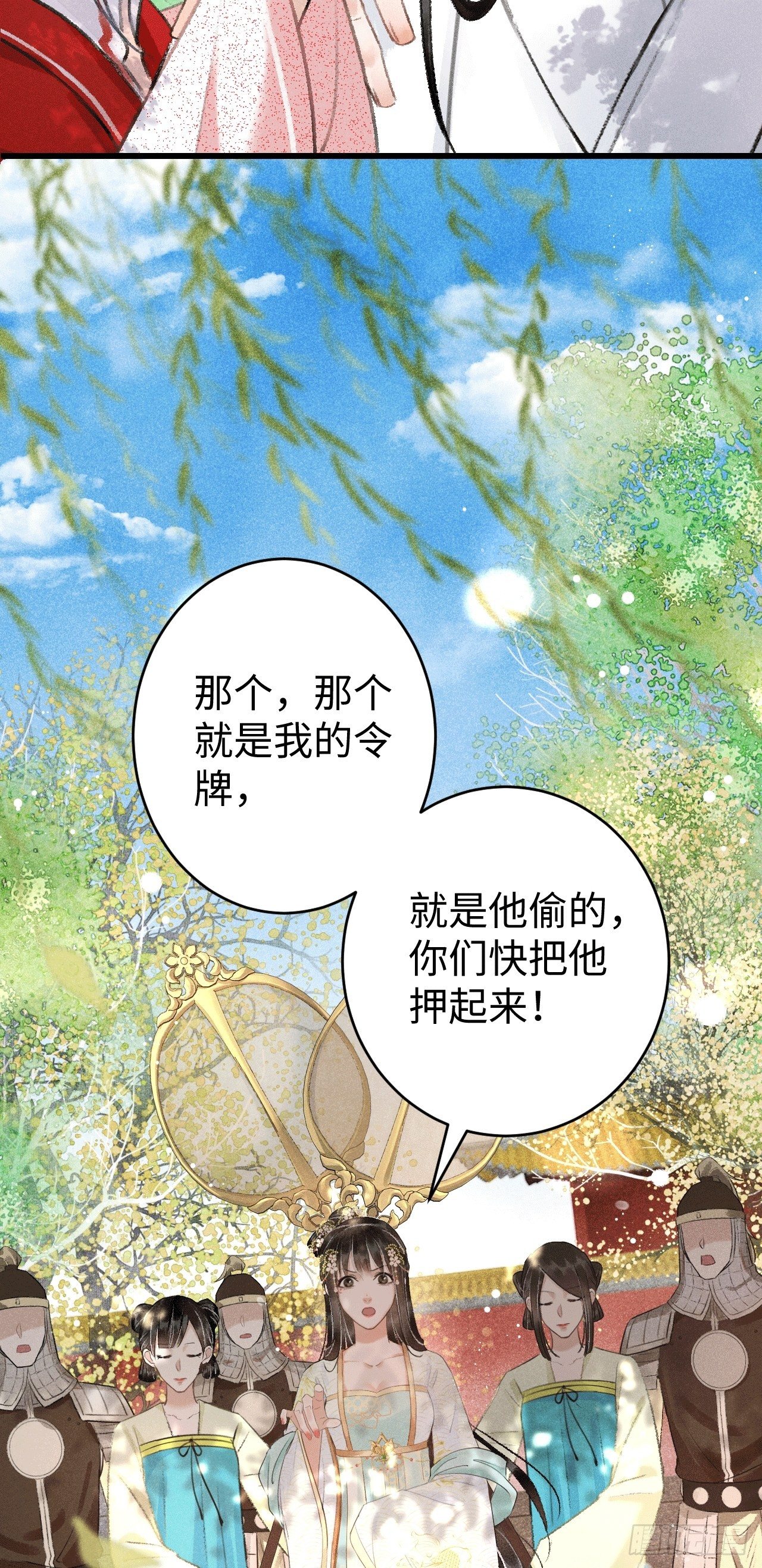 8·传说中的修罗场34