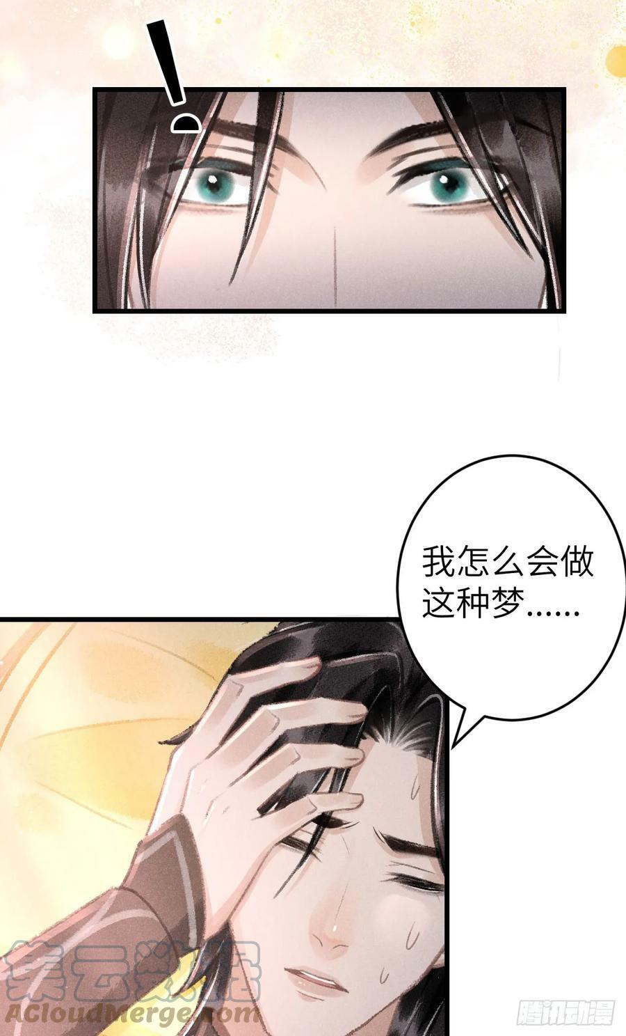 200·春宵一梦51