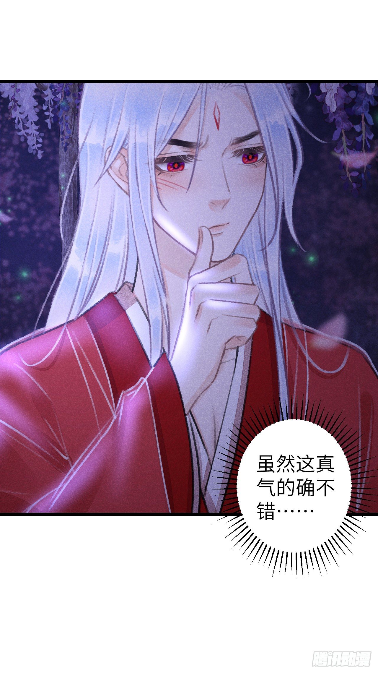 94·礼尚吻来40