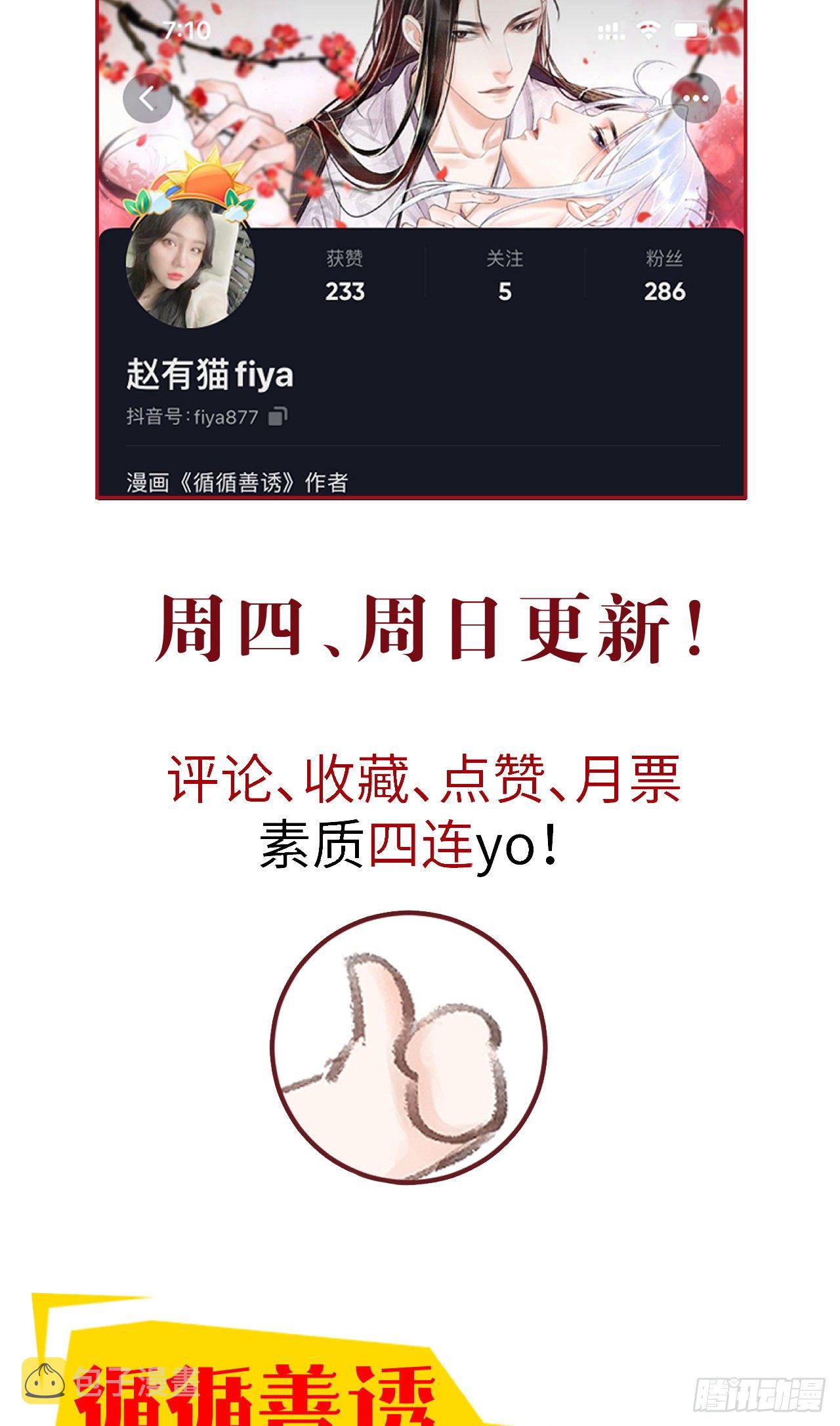40·疑似.......45