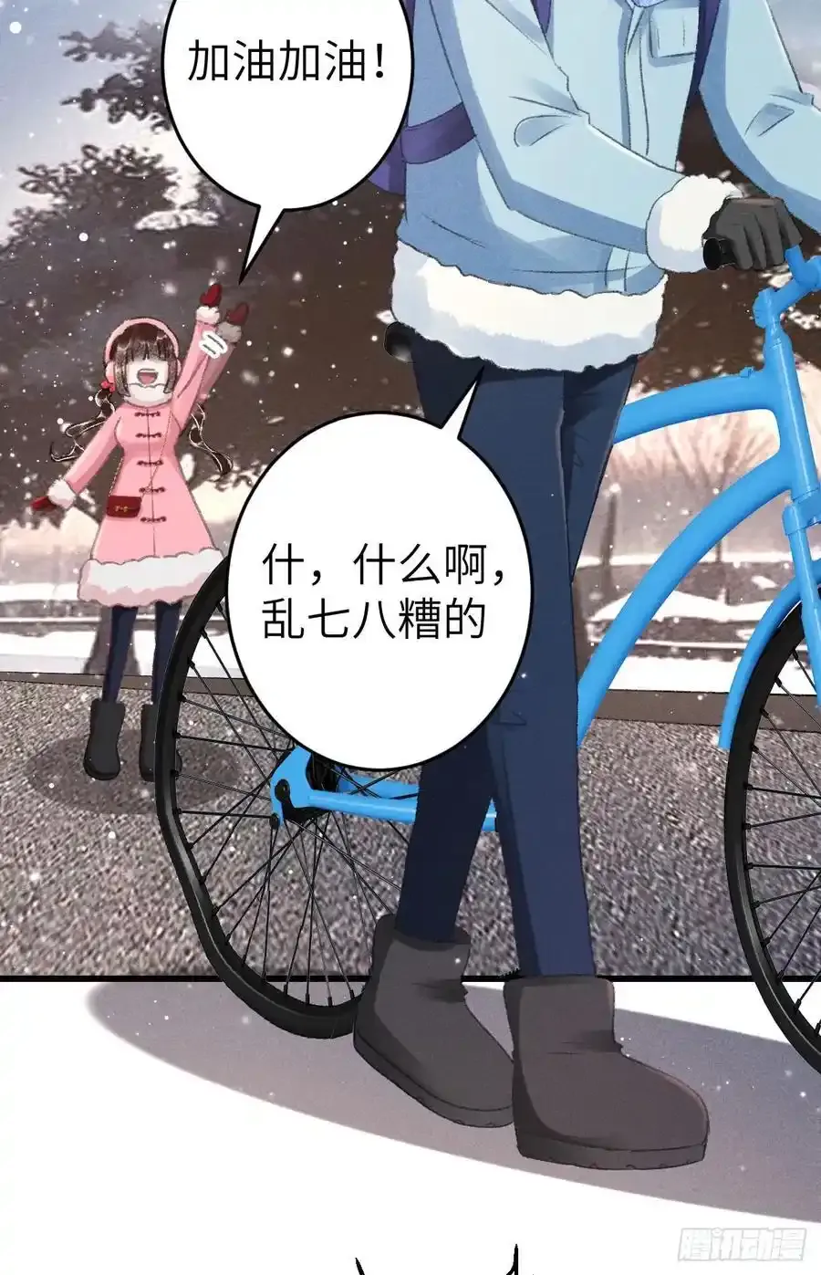 242·元旦特别篇35