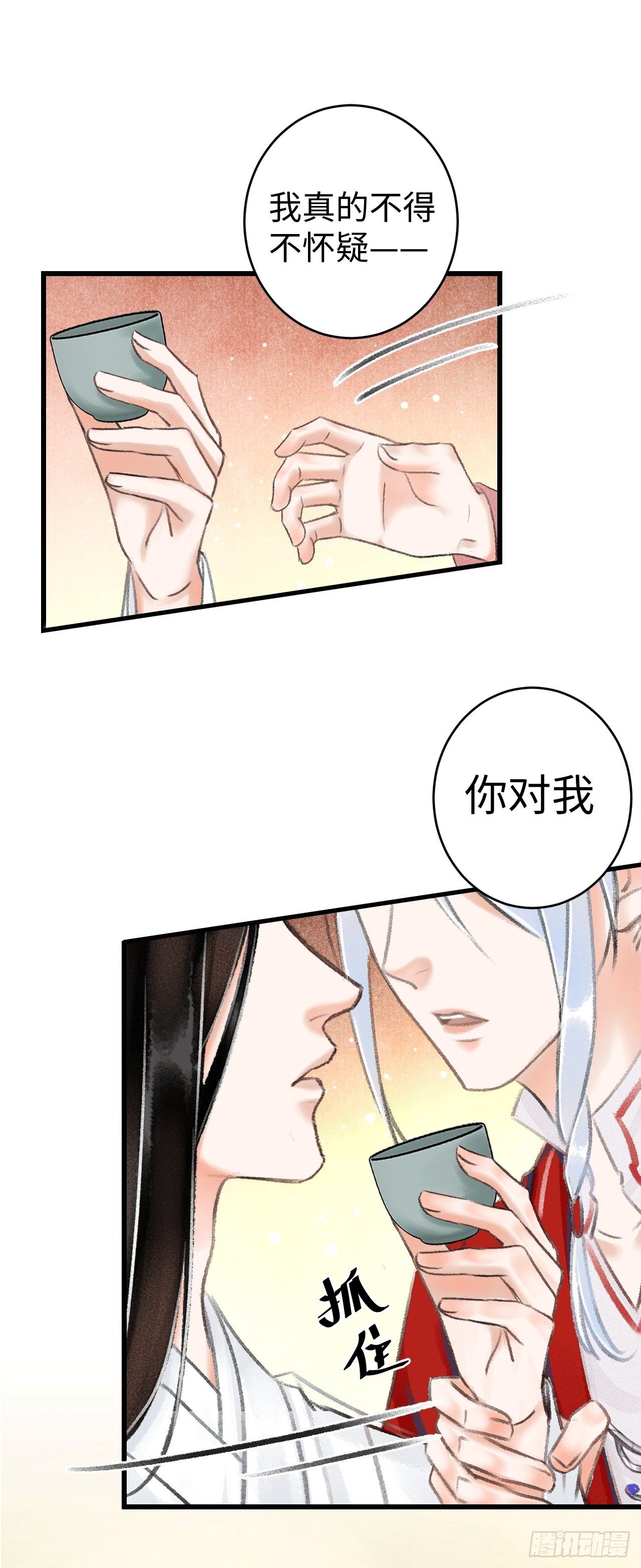 9·占有欲55