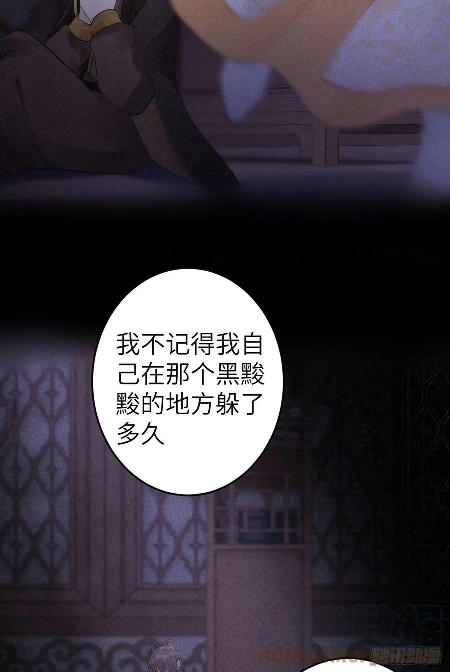198·某人吃醋了75