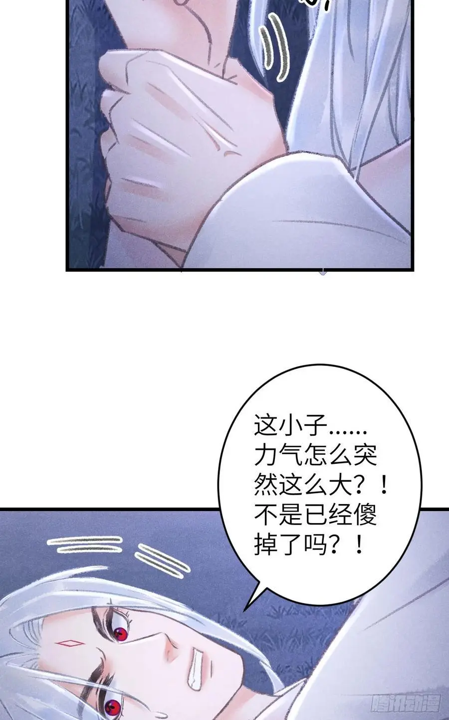 225·魔障是个好东西56