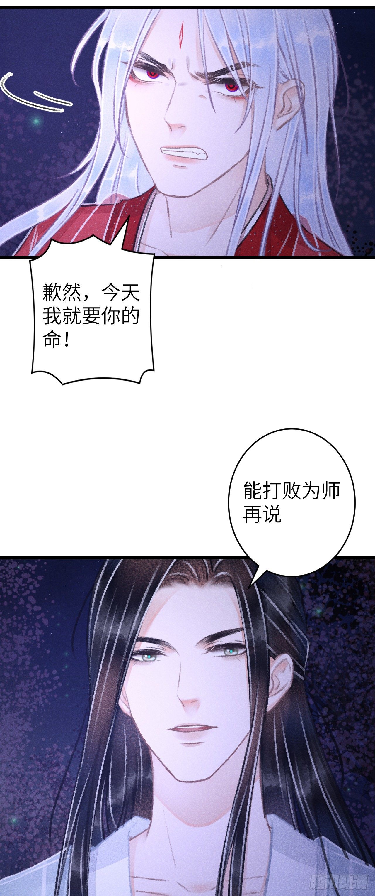 83·肌肤之亲42