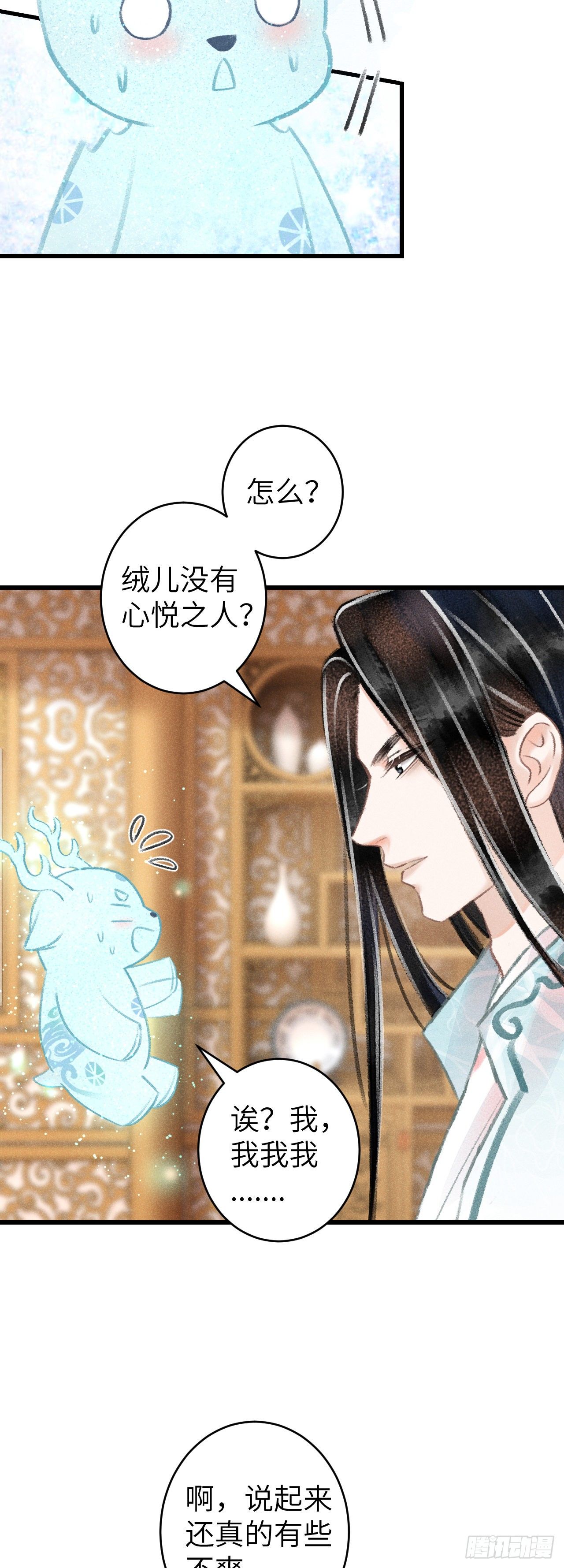 68·吃醋4.04