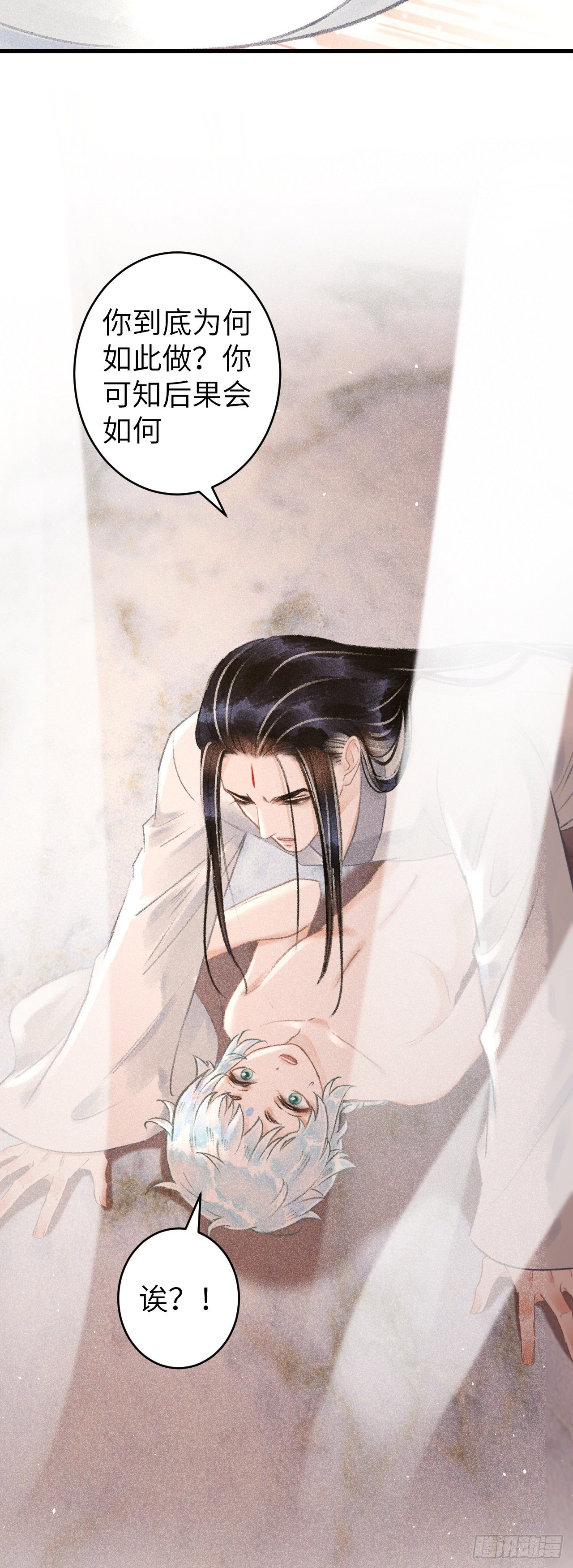 92·意乱心迷23