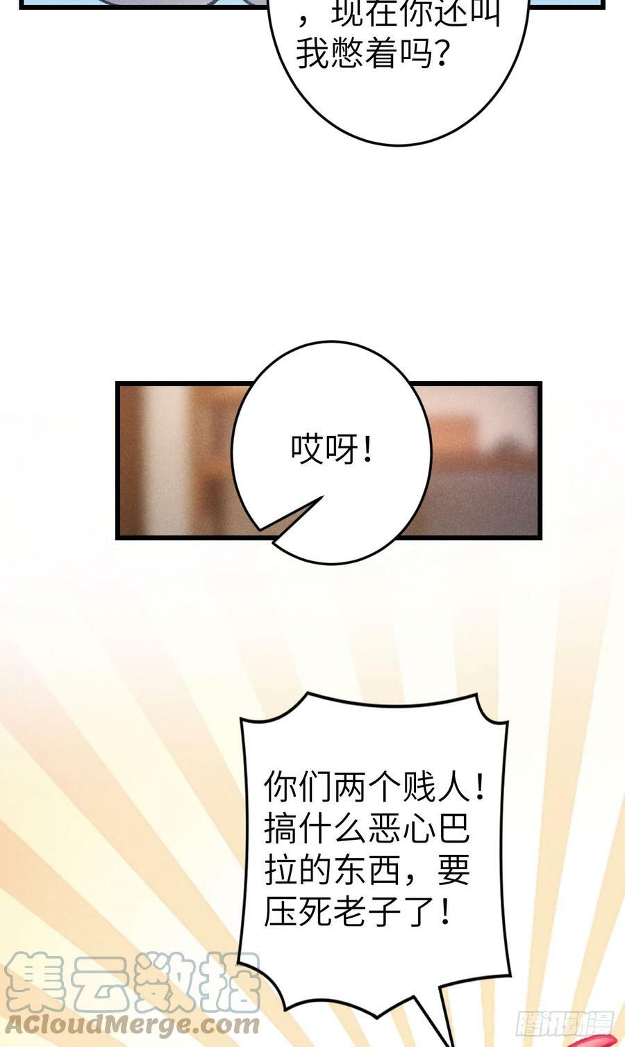 199·他变了45